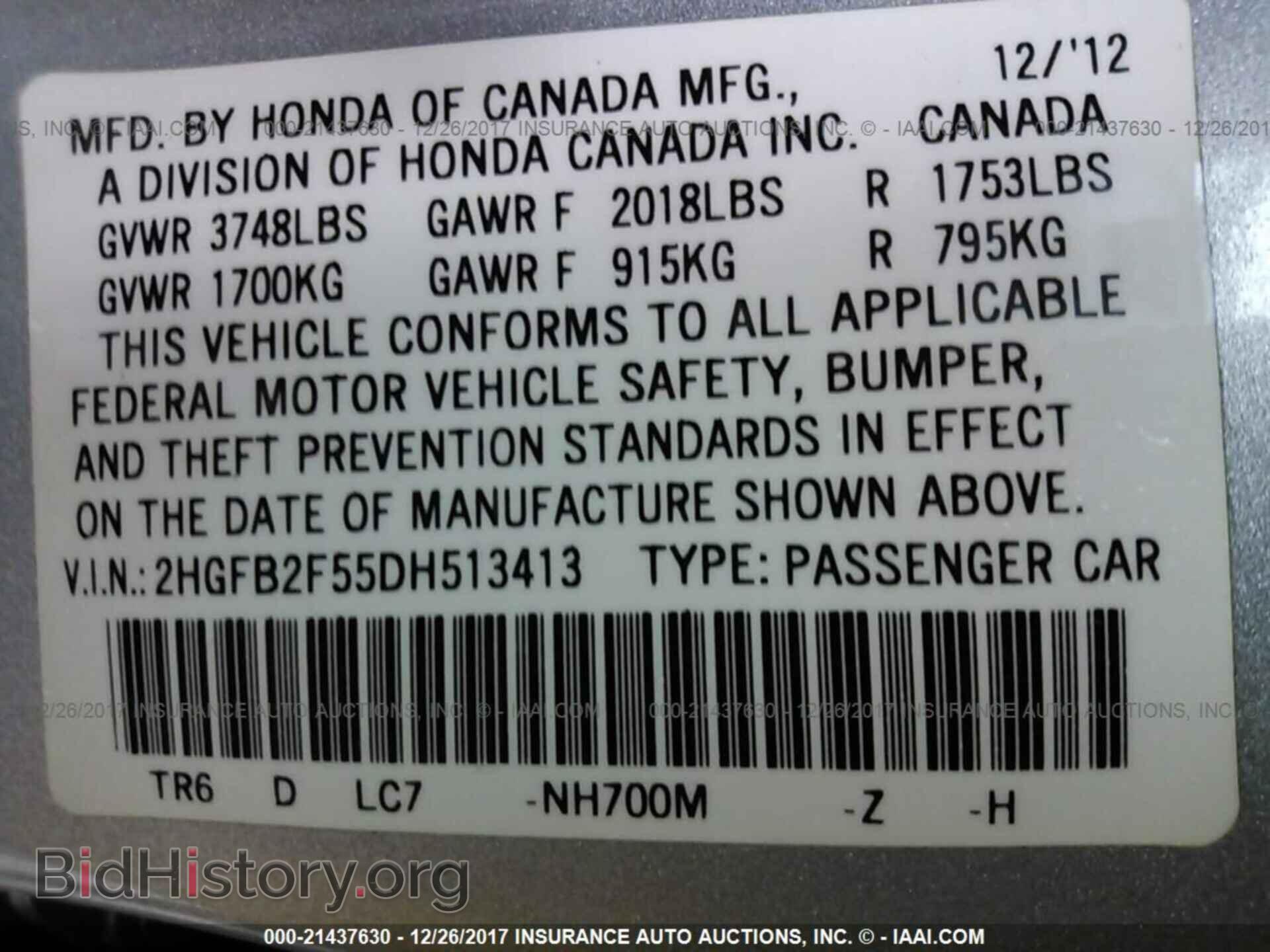 2013 Honda Civic - VIN: 2HGFB2F55DH513413 - Фото 9
