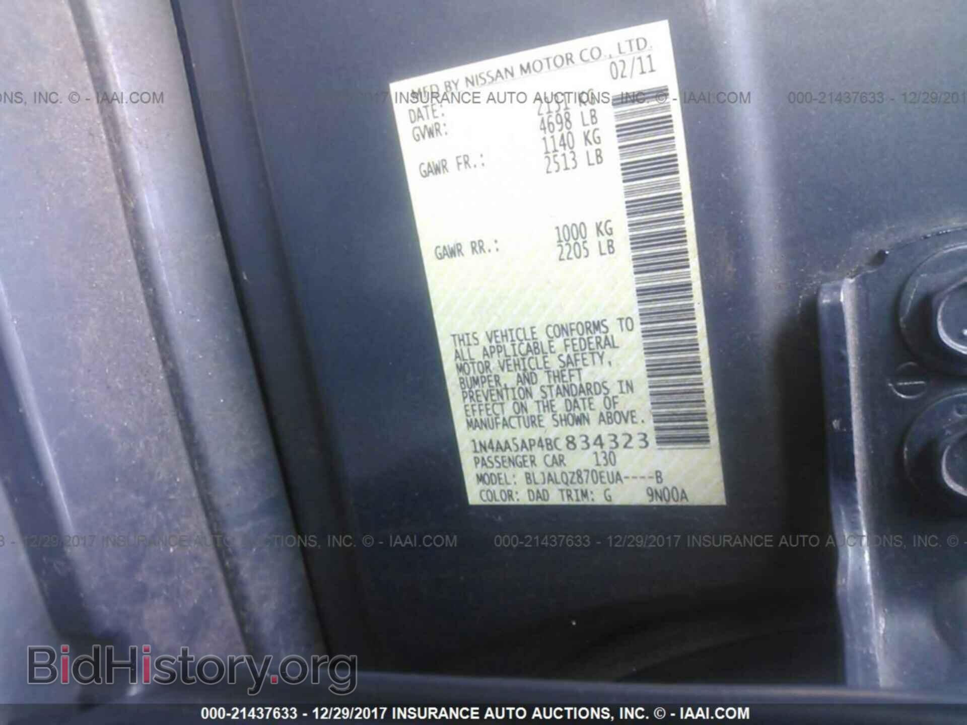 2011 Nissan Maxima - VIN: 1N4AA5AP4BC834323 - Фото 9