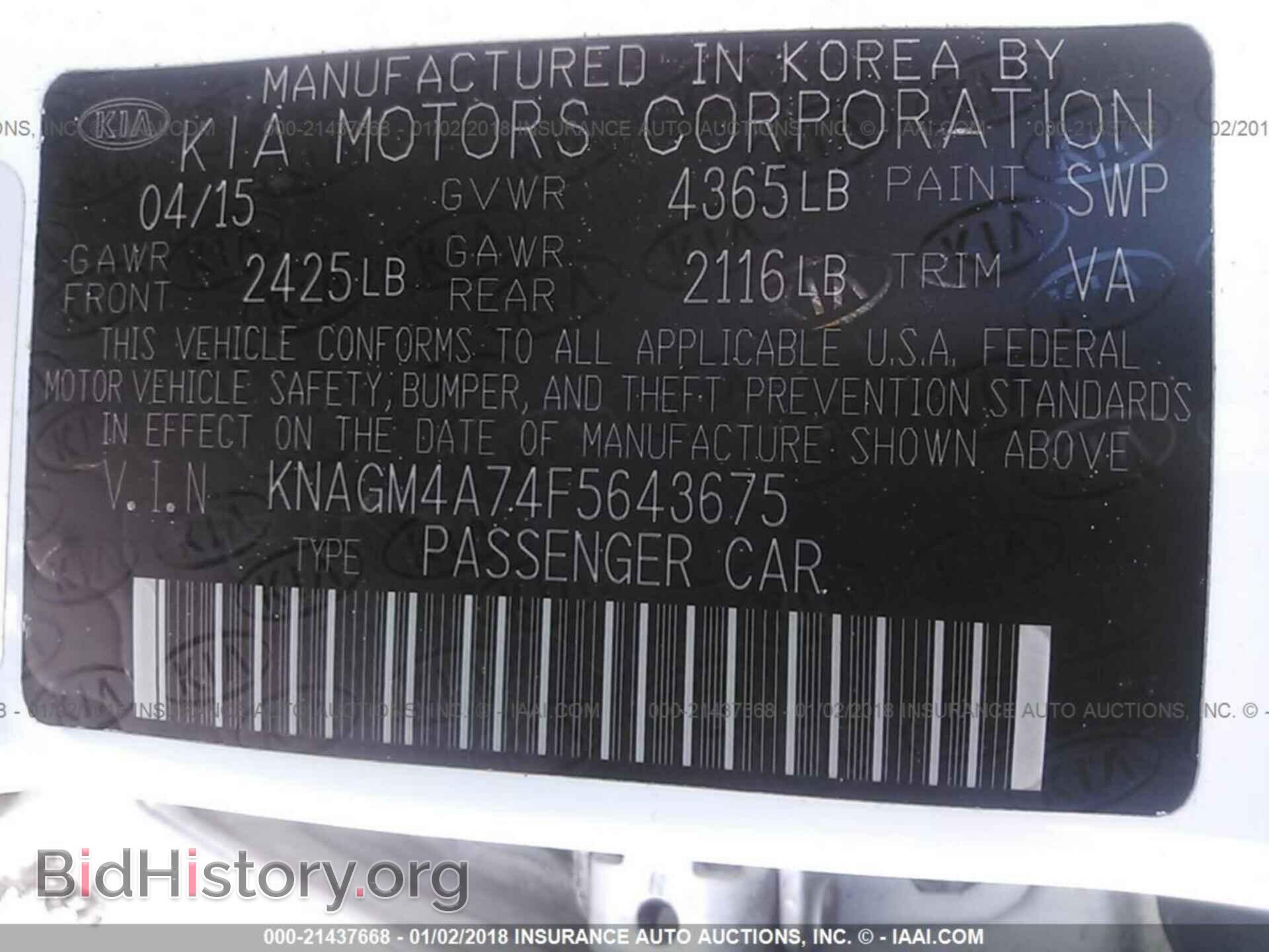 2015 Kia Optima - VIN: KNAGM4A74F5643675 - Фото 9