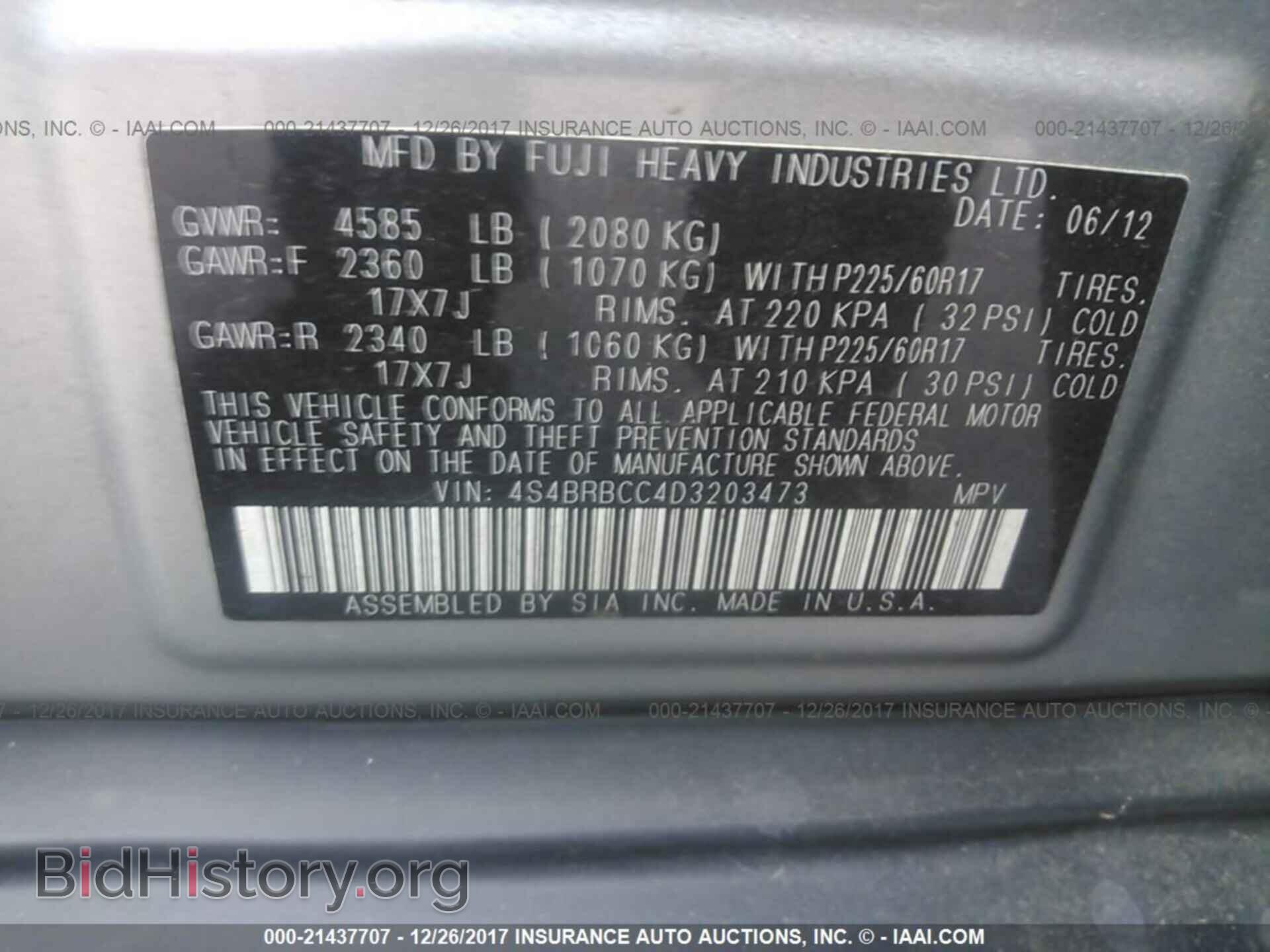 2013 Subaru Outback - VIN: 4S4BRBCC4D3203473 - Фото 9