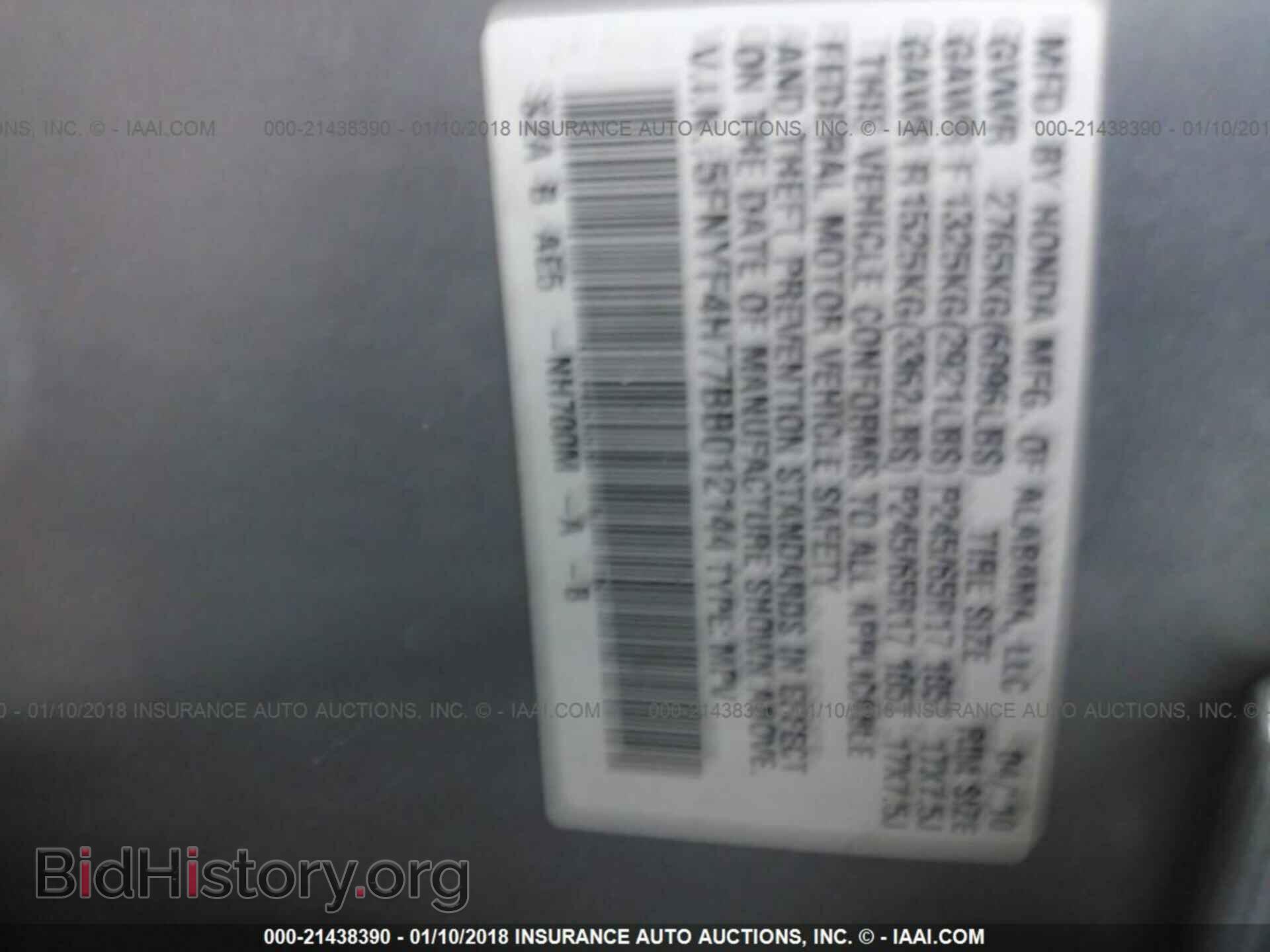 2011 Honda Pilot - VIN: 5FNYF4H77BB012144 - Фото 9