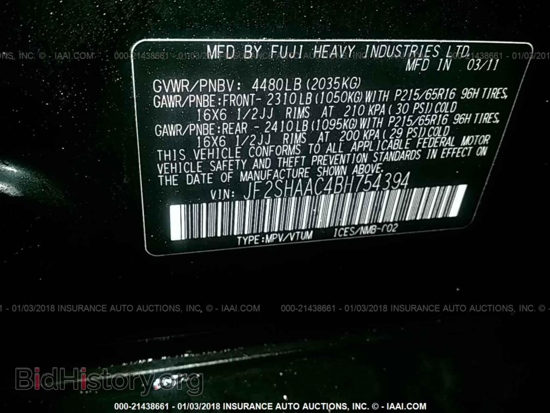 2011 Subaru Forester - VIN: JF2SHAAC4BH754394 - Фото 9