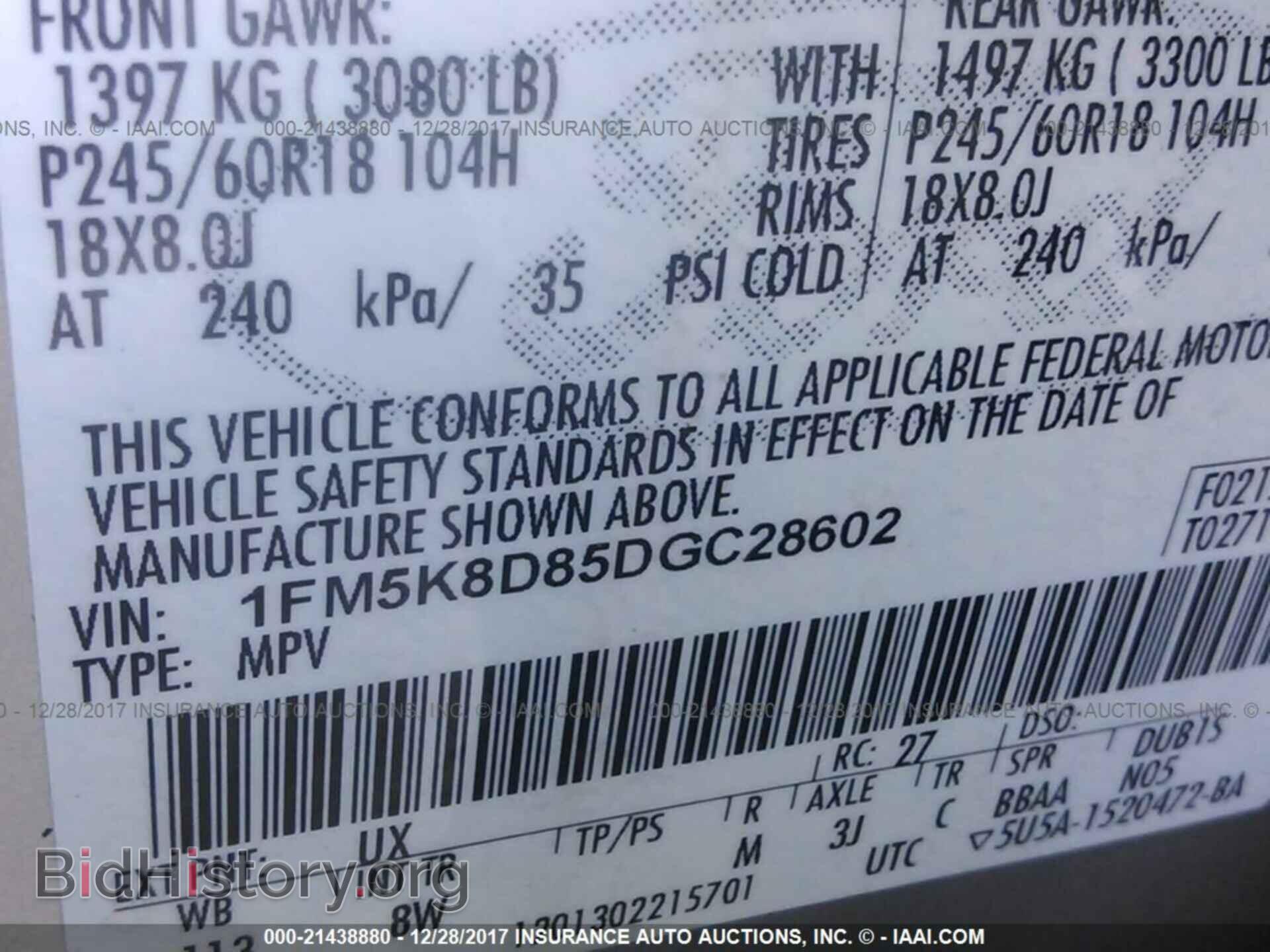 2013 Ford Explorer - VIN: 1FM5K8D85DGC28602 - Фото 9