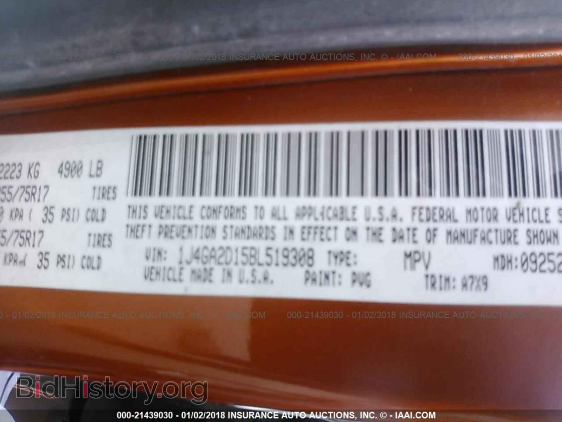 2011 Jeep Wrangler - VIN: 1J4GA2D15BL519308 - Фото 9