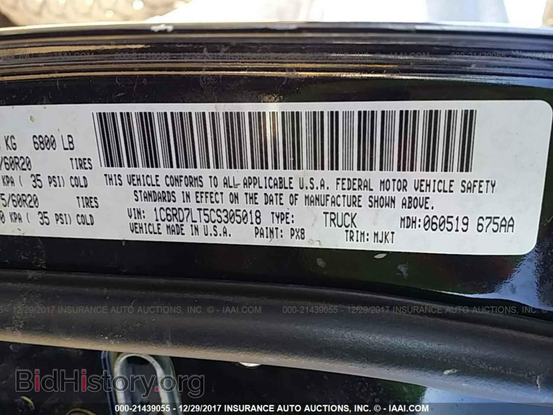 2012 Dodge Ram 1500 - VIN: 1C6RD7LT5CS305018 - Фото 9
