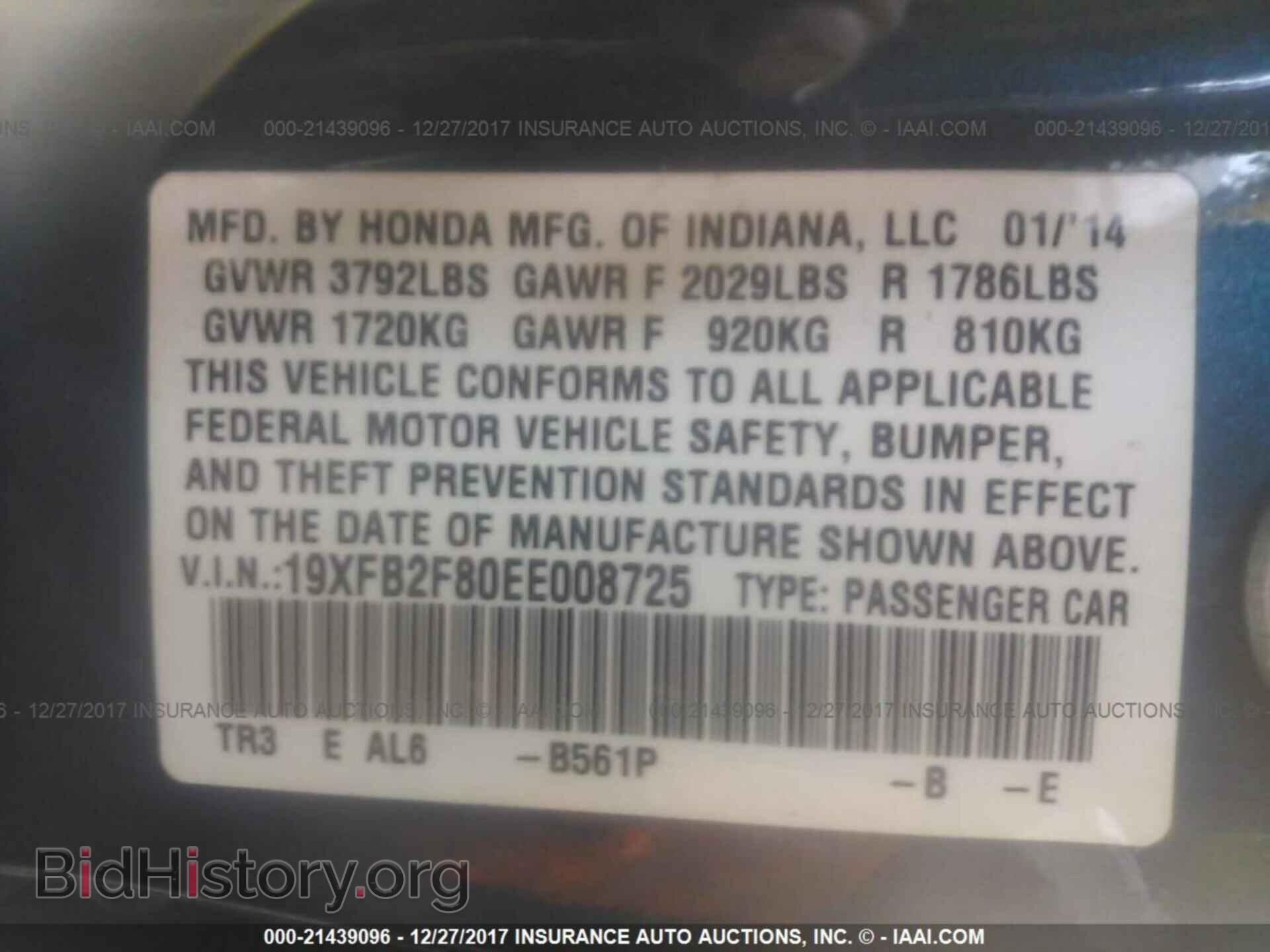 2014 Honda Civic - VIN: 19XFB2F80EE008725 - Фото 9