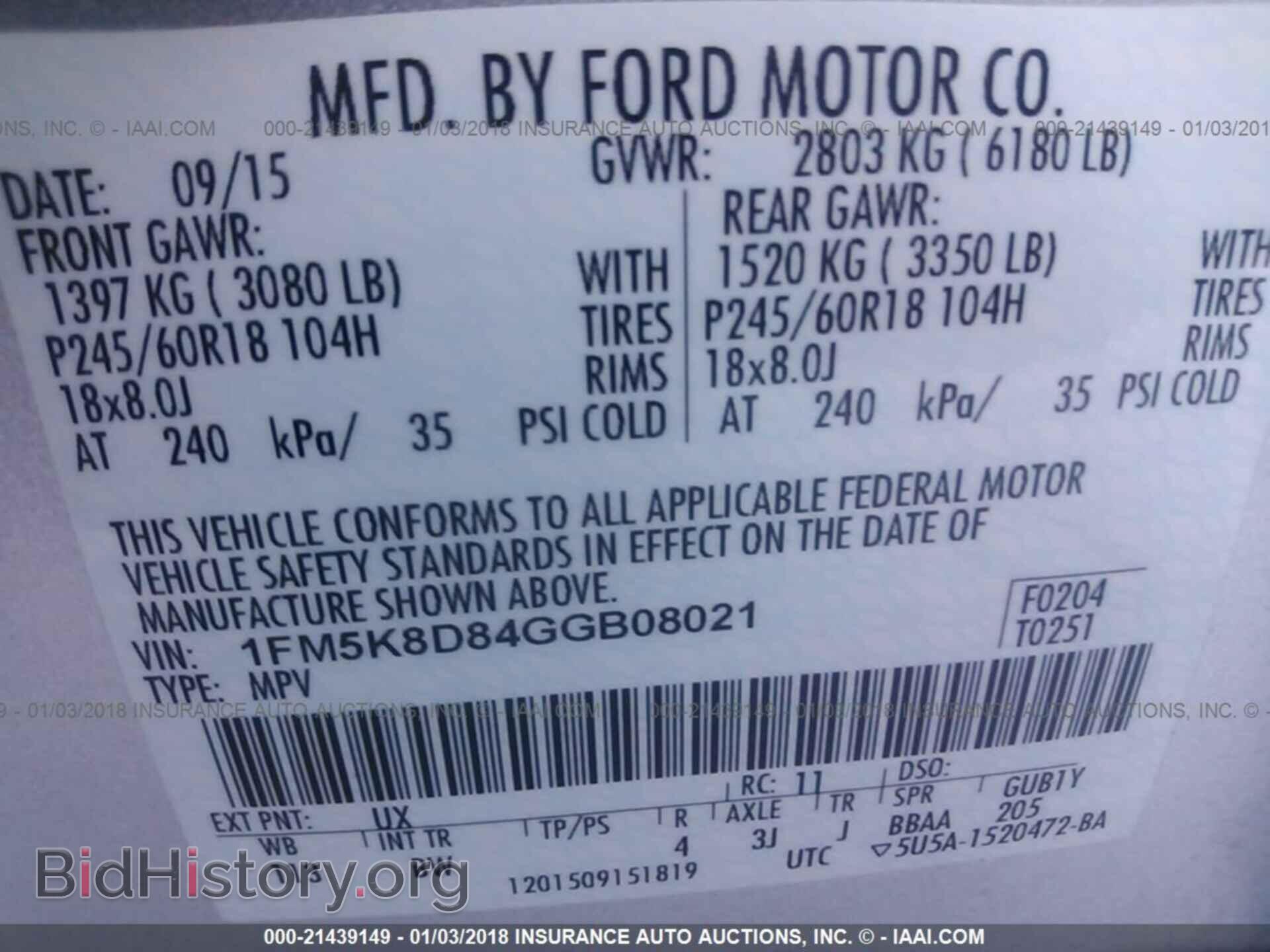 2016 Ford Explorer - VIN: 1FM5K8D84GGB08021 - Фото 9