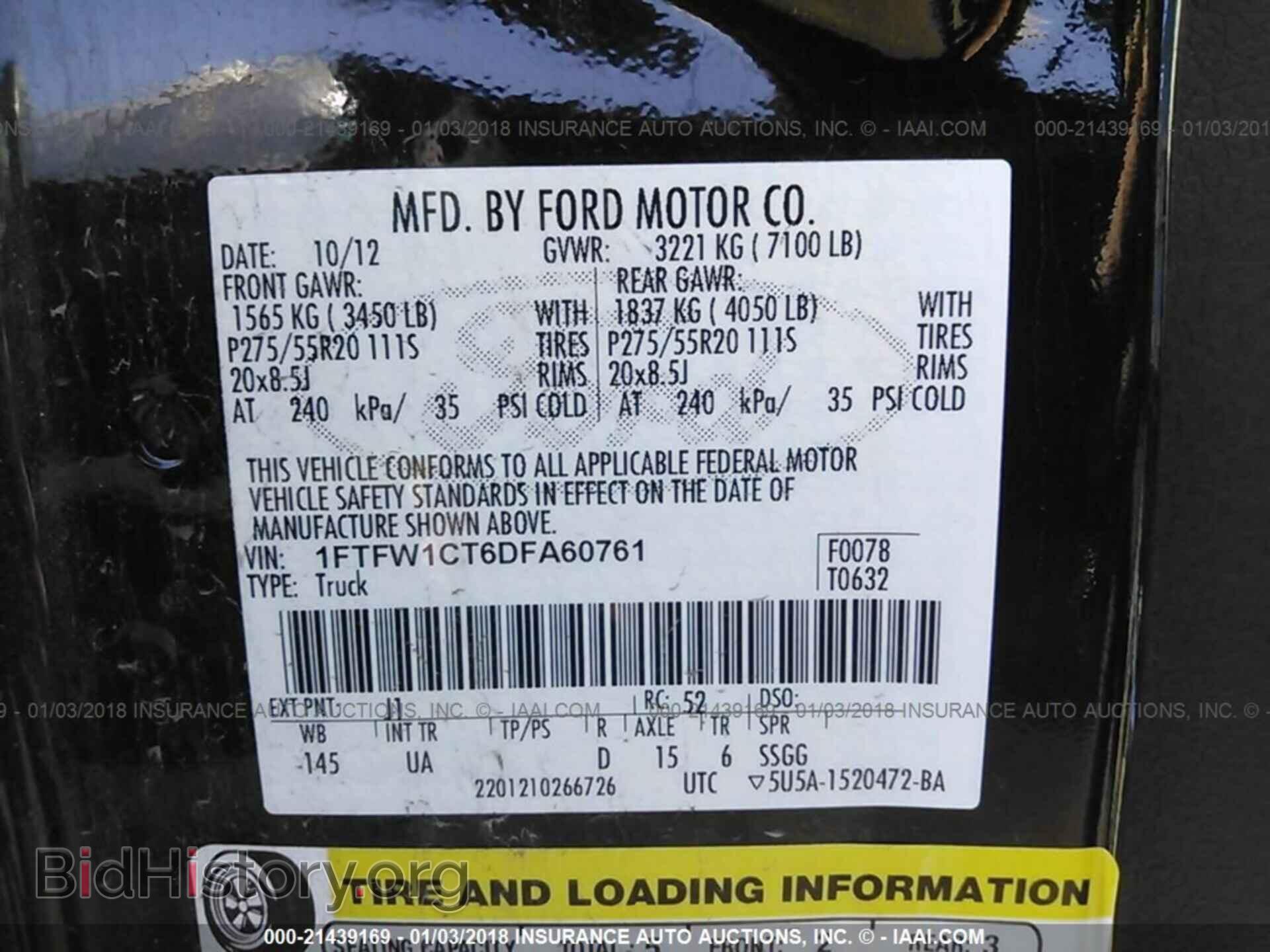 2013 Ford F150 - VIN: 1FTFW1CT6DFA60761 - Фото 9