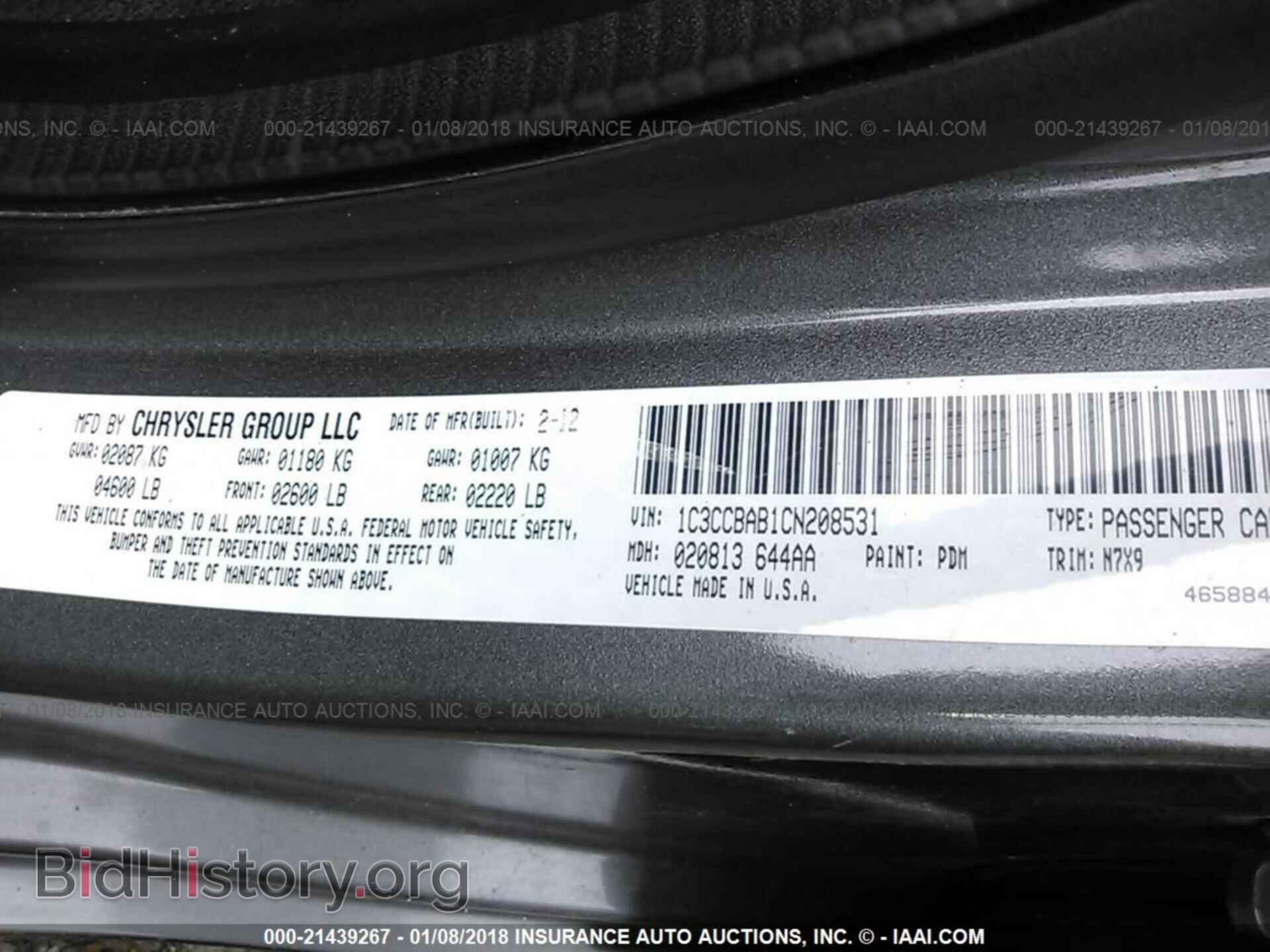 2012 Chrysler 200 - VIN: 1C3CCBAB1CN208531 - Фото 9