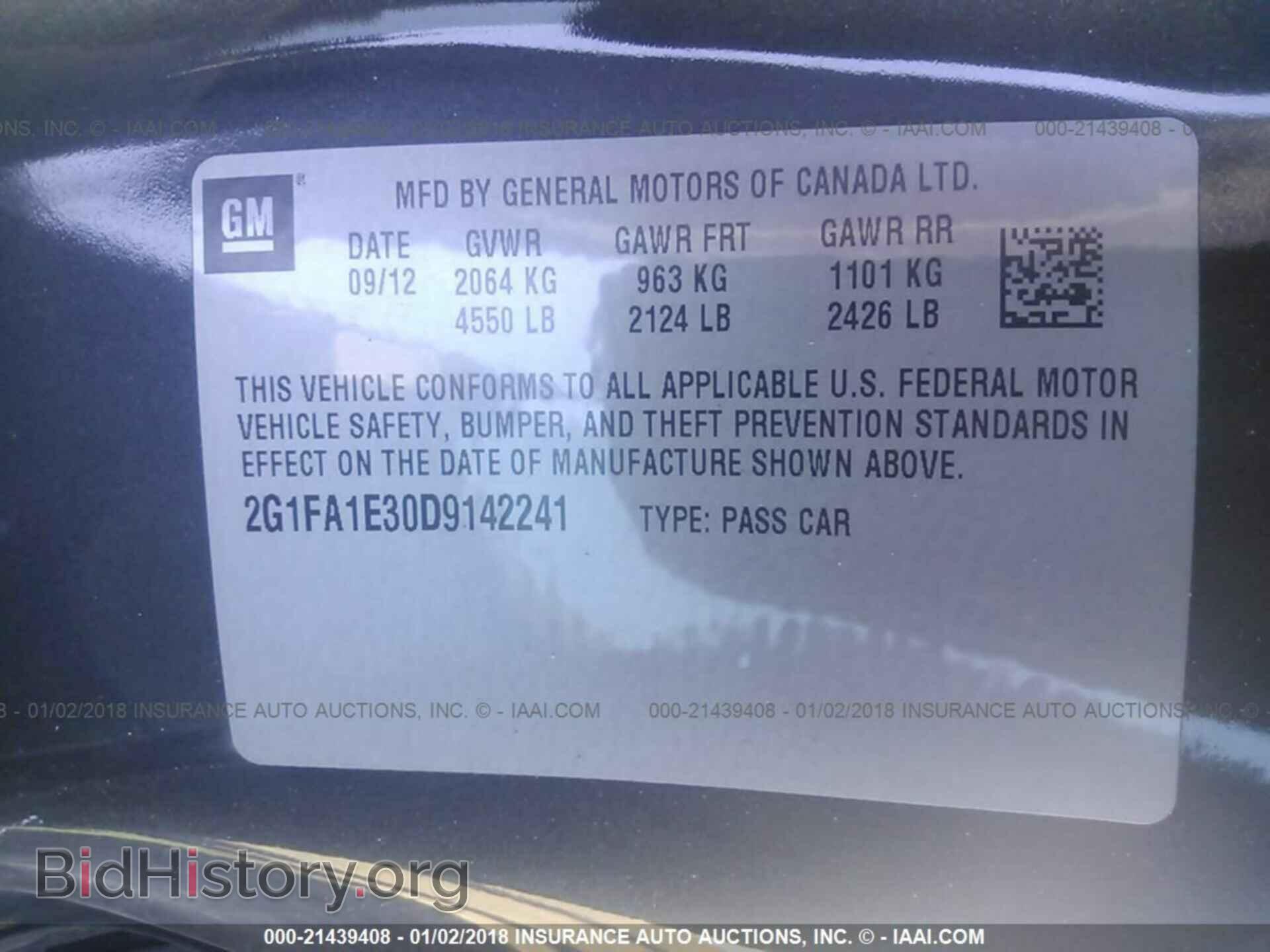 2013 Chevrolet Camaro - VIN: 2G1FA1E30D9142241 - Фото 9