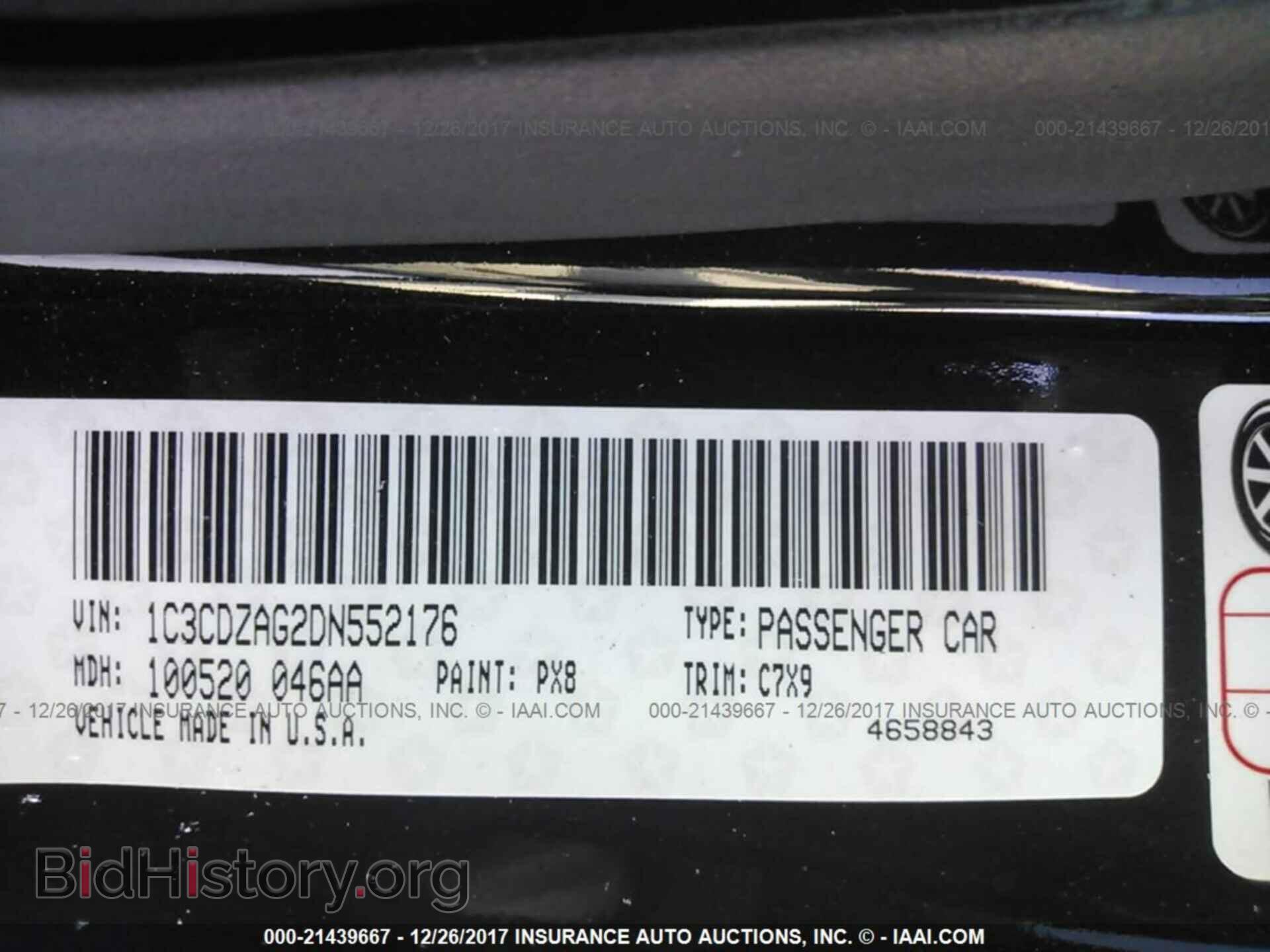 2013 Dodge Avenger - VIN: 1C3CDZAG2DN552176 - Фото 9
