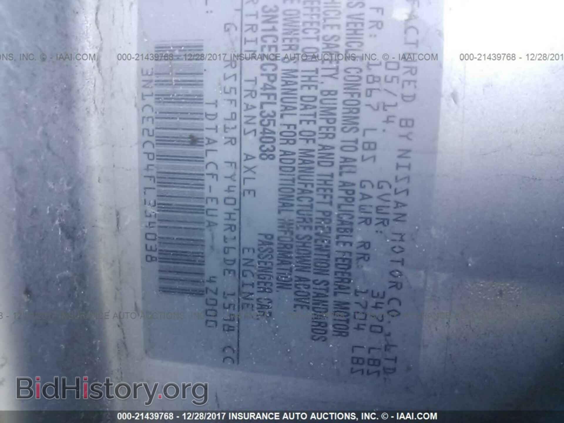 2015 Nissan Versa note - VIN: 3N1CE2CP4FL354038 - Фото 9