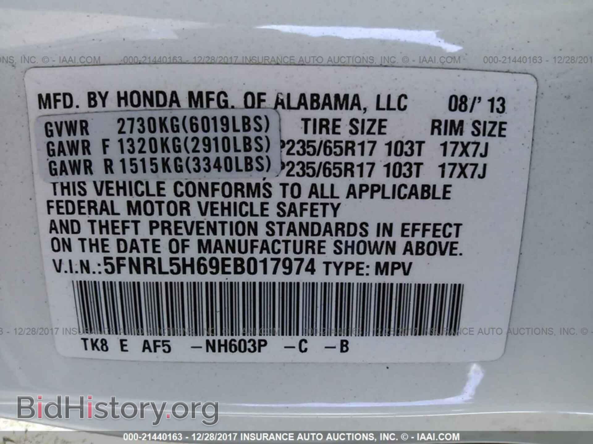 2014 Honda Odyssey - VIN: 5FNRL5H69EB017974 - Фото 9
