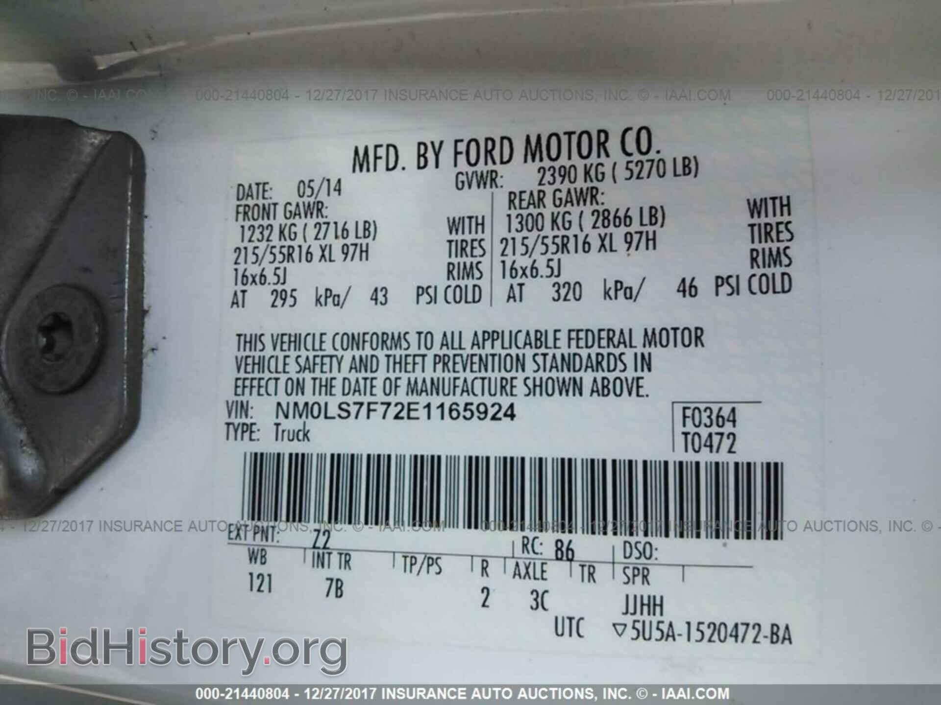 2014 Ford Transit - VIN: NM0LS7F72E1165924 - Фото 9