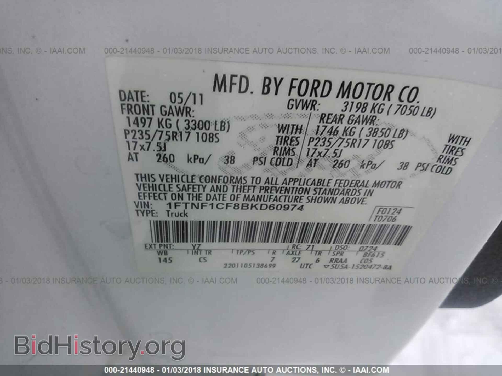 2011 Ford F150 - VIN: 1FTNF1CF8BKD60974 - Фото 9