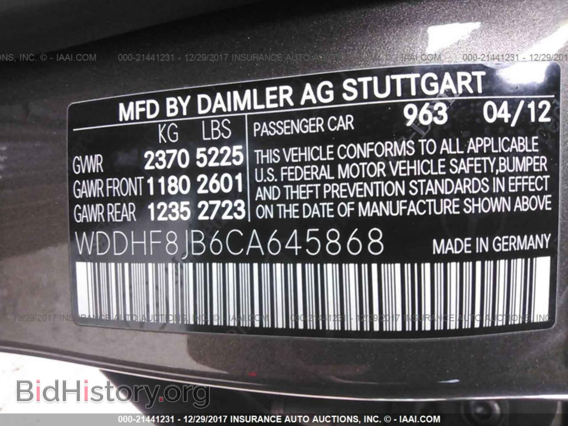 2012 Mercedes-benz E - VIN: WDDHF8JB6CA645868 - Фото 9