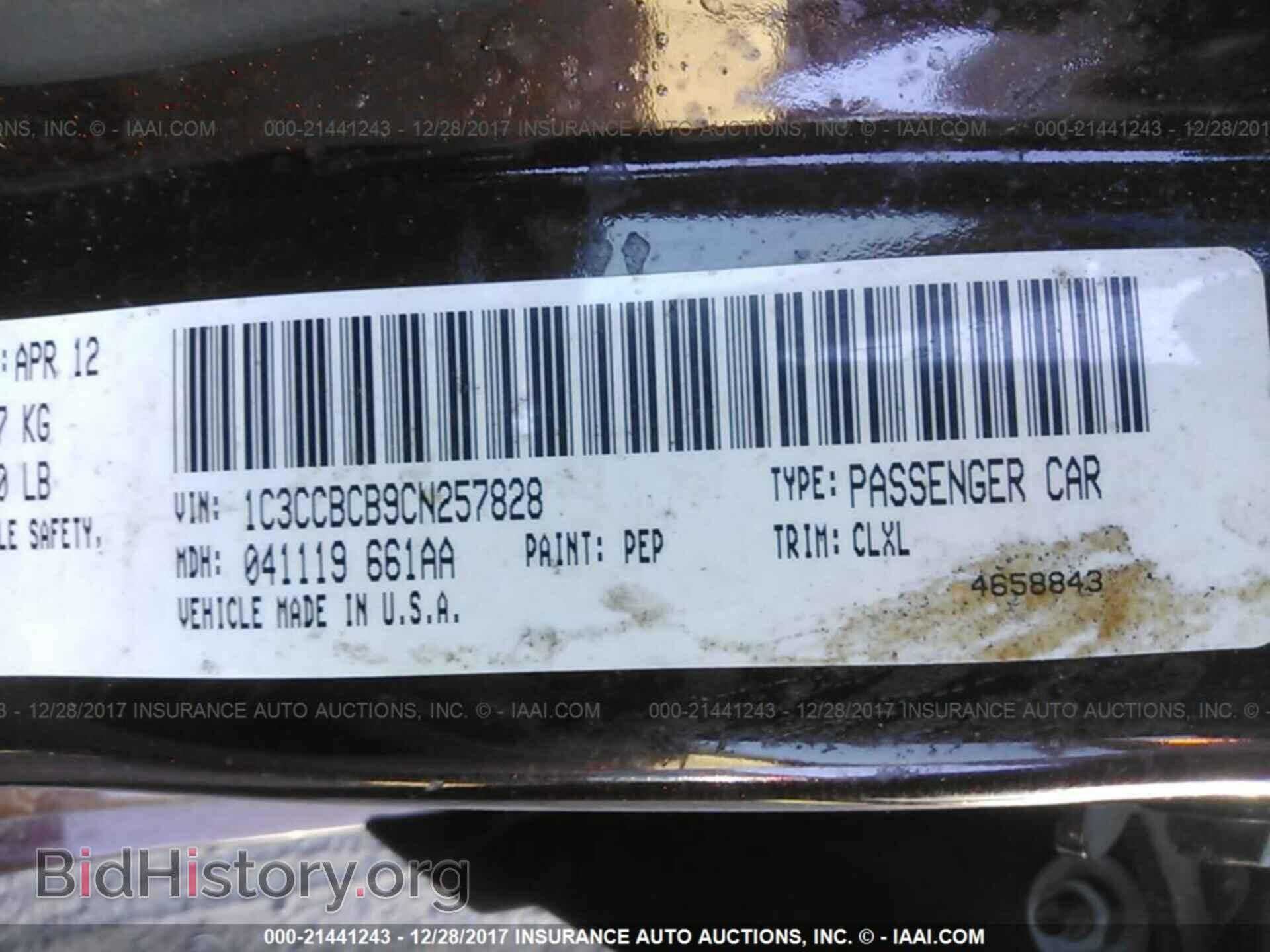 2012 Chrysler 200 - VIN: 1C3CCBCB9CN257828 - Фото 9