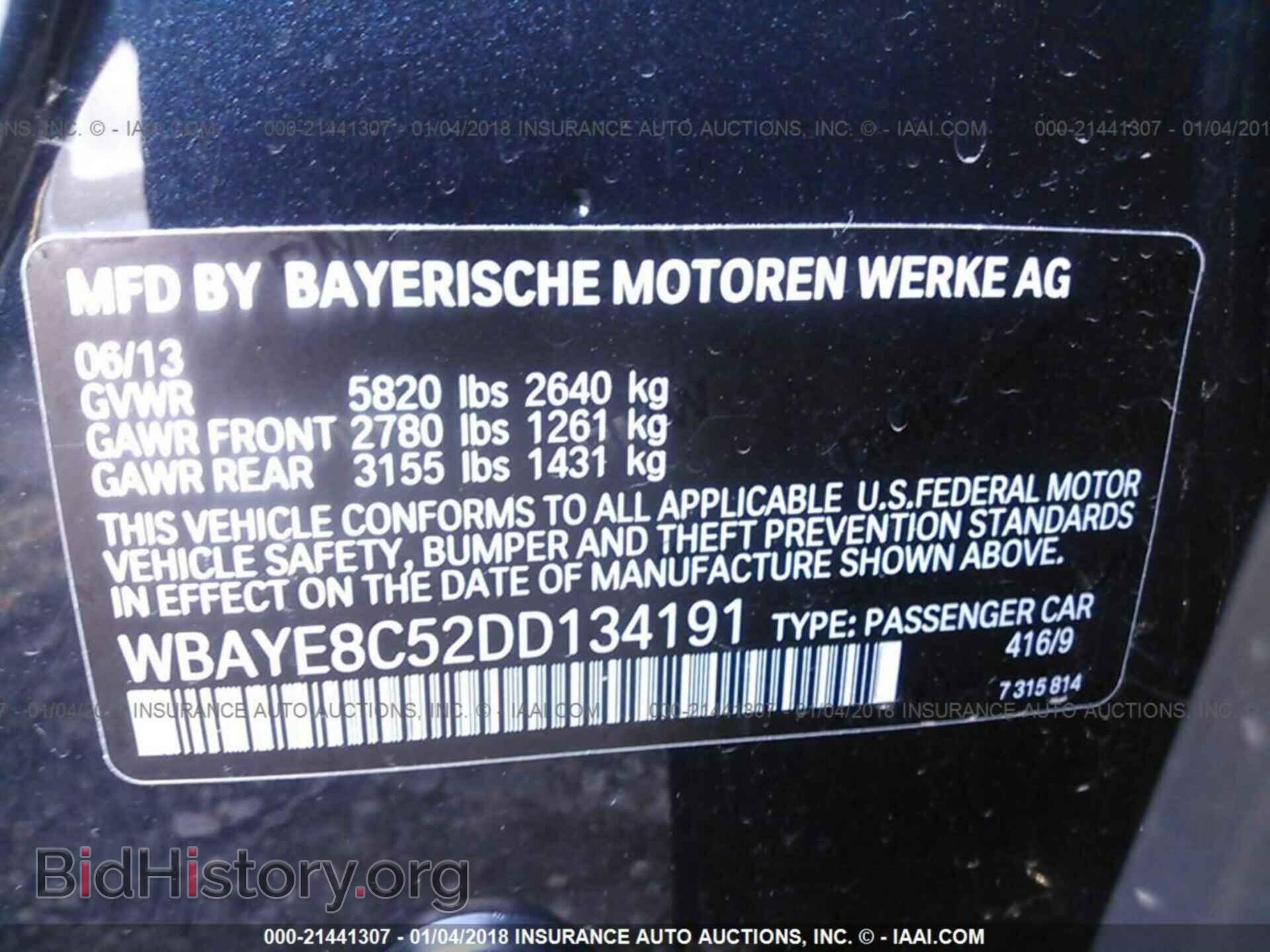 2013 Bmw 750 - VIN: WBAYE8C52DD134191 - Фото 9