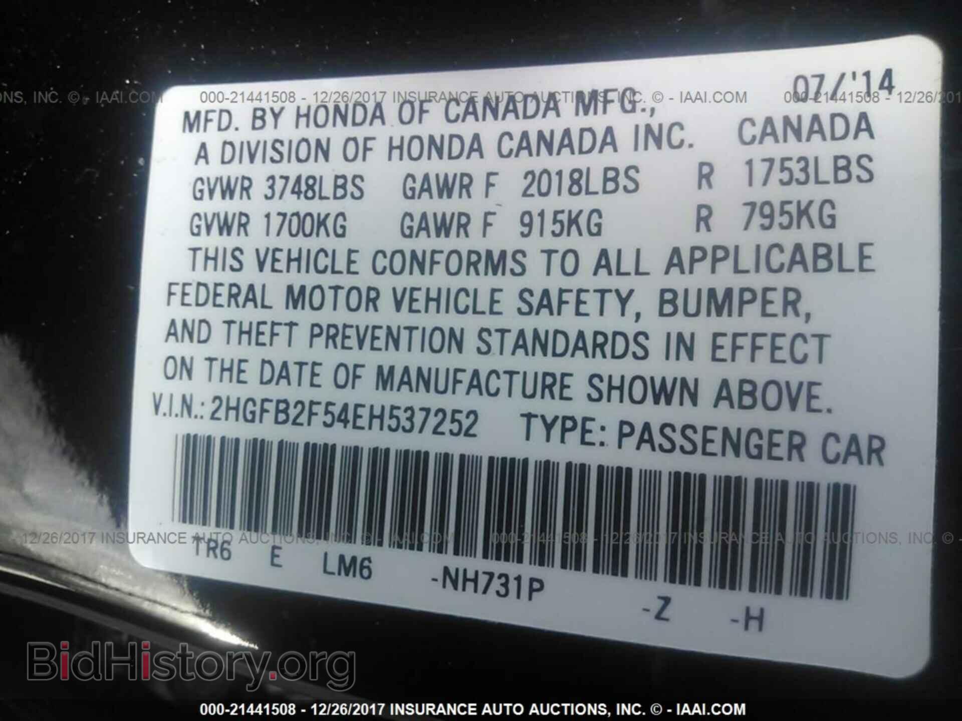 2014 Honda Civic - VIN: 2HGFB2F54EH537252 - Photo 9