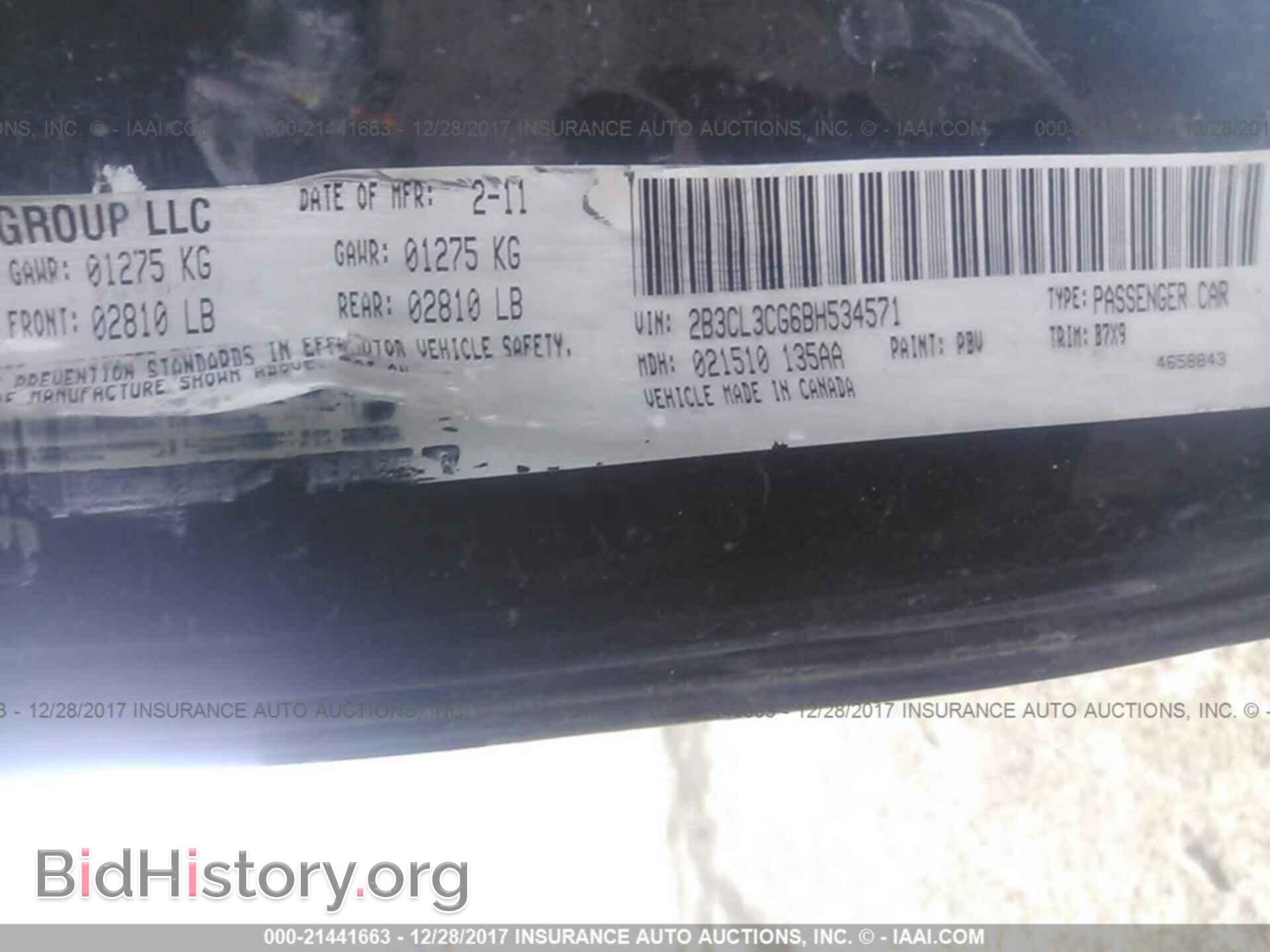 2011 Dodge Charger - VIN: 2B3CL3CG6BH534571 - Фото 9