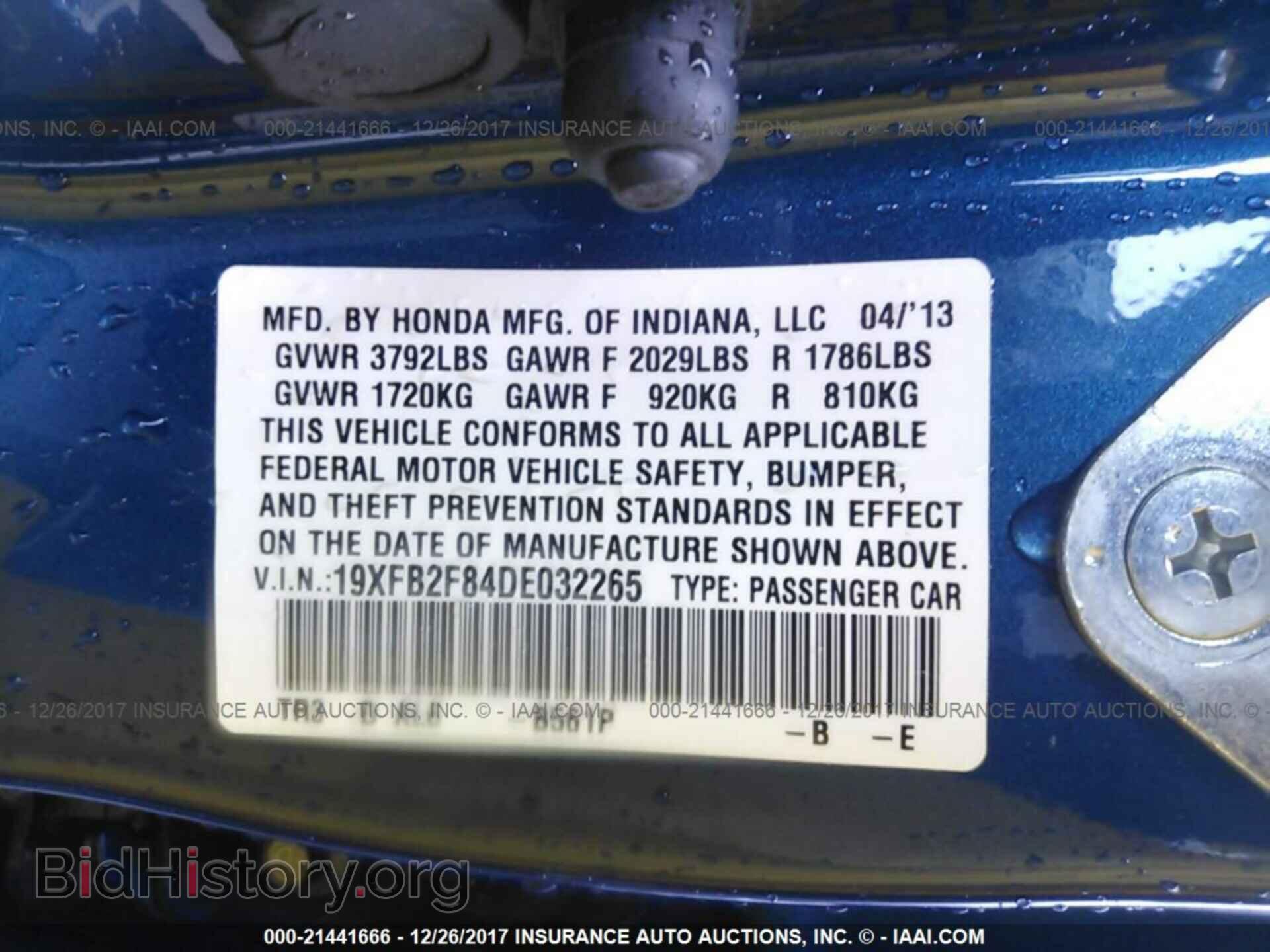 2013 Honda Civic - VIN: 19XFB2F84DE032265 - Фото 9