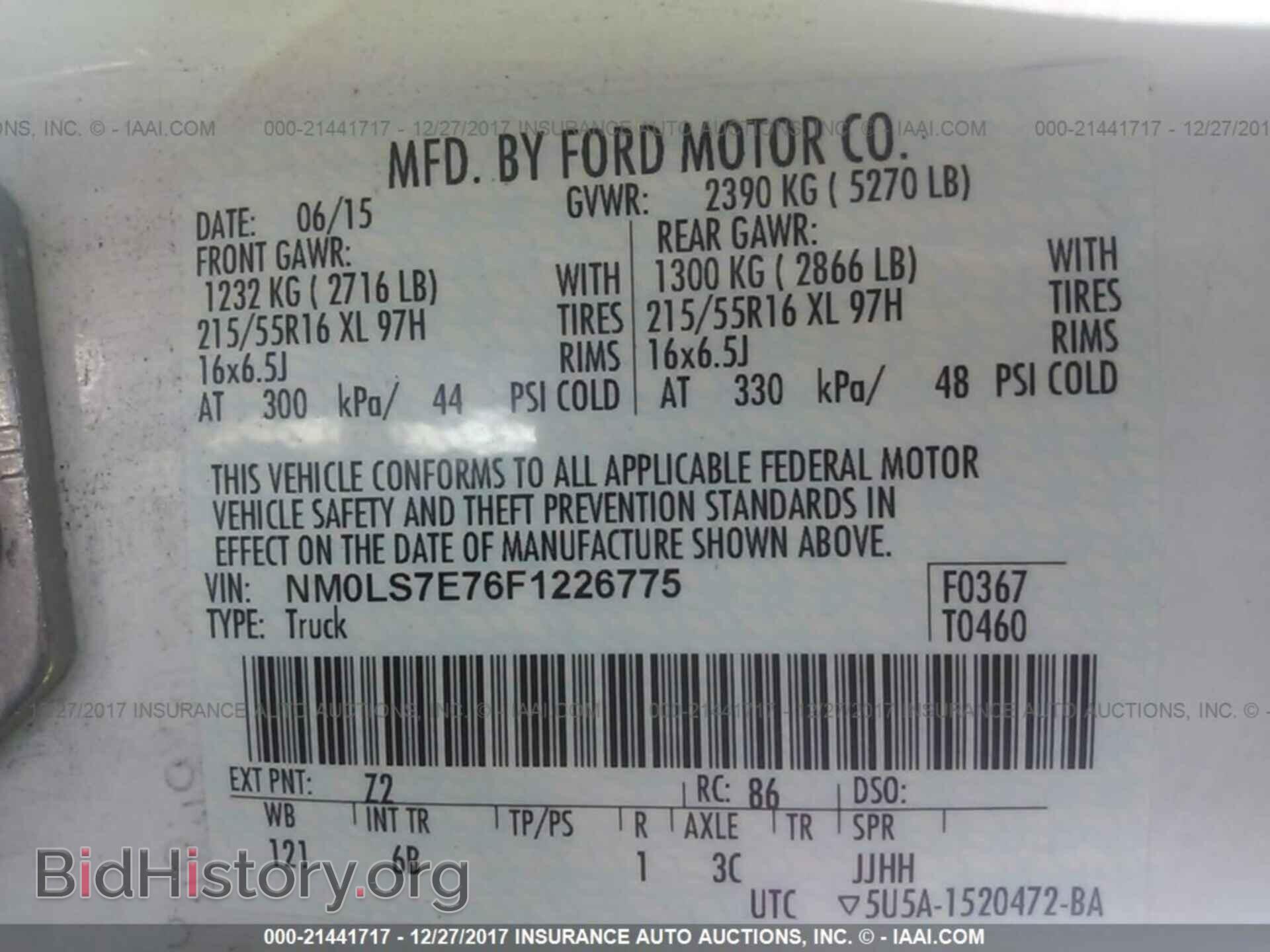 2015 Ford Transit - VIN: NM0LS7E76F1226775 - Фото 9
