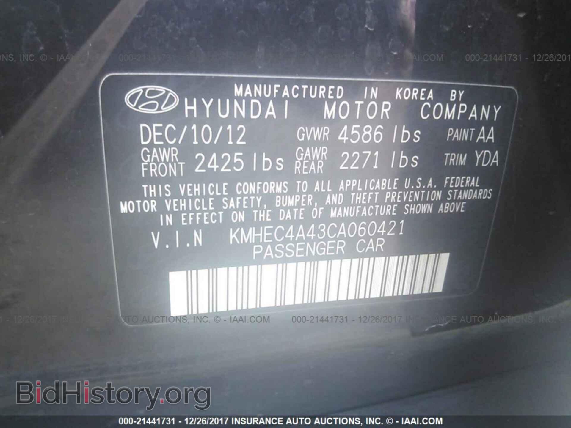 2012 Hyundai Sonata - VIN: KMHEC4A43CA060421 - Photo 9