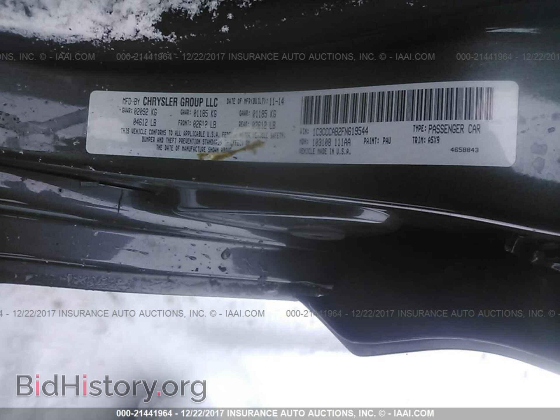 2015 Chrysler 200 - VIN: 1C3CCCAB2FN619544 - Photo 9