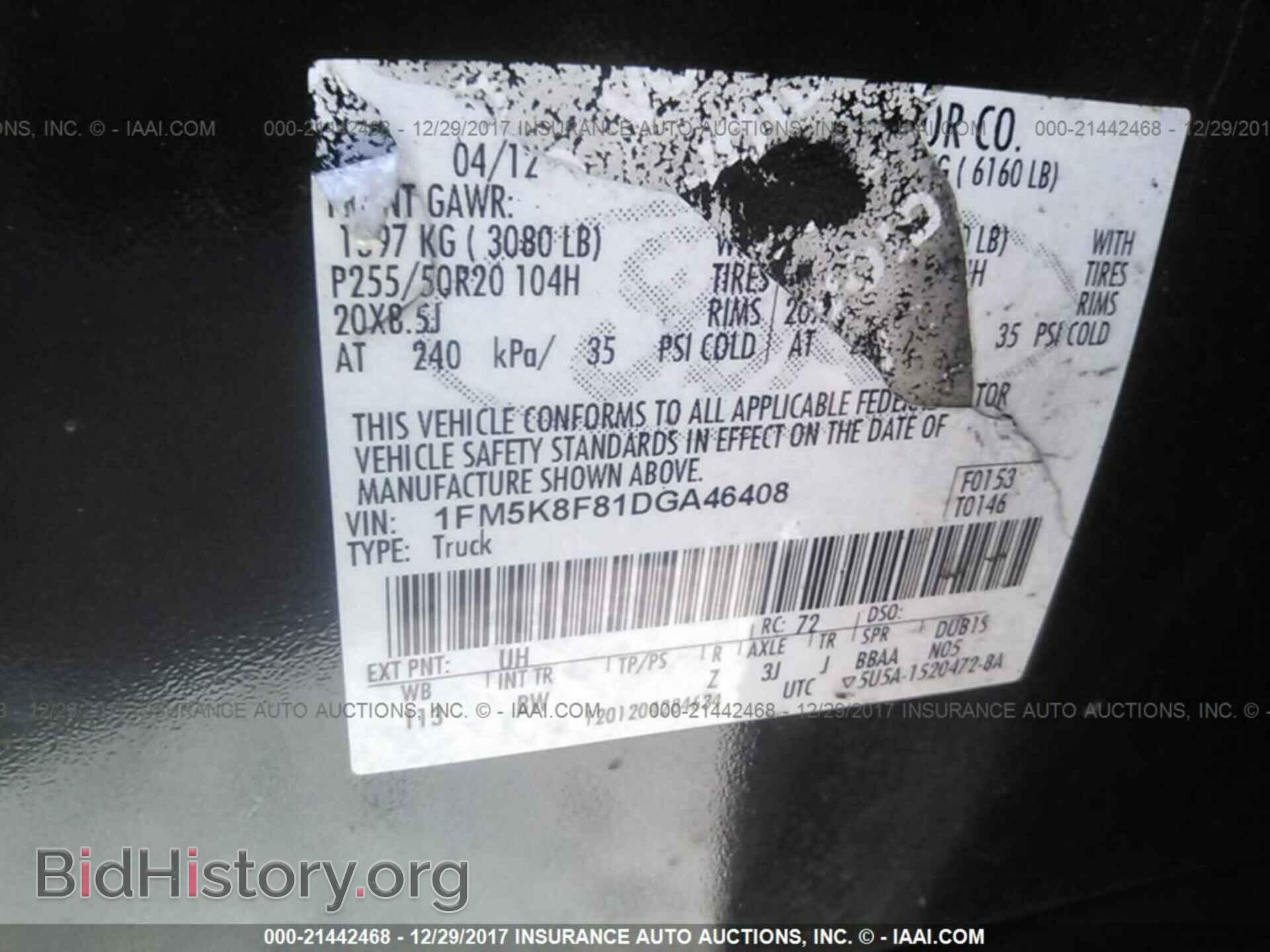 2013 Ford Explorer - VIN: 1FM5K8F81DGA46408 - Photo 9