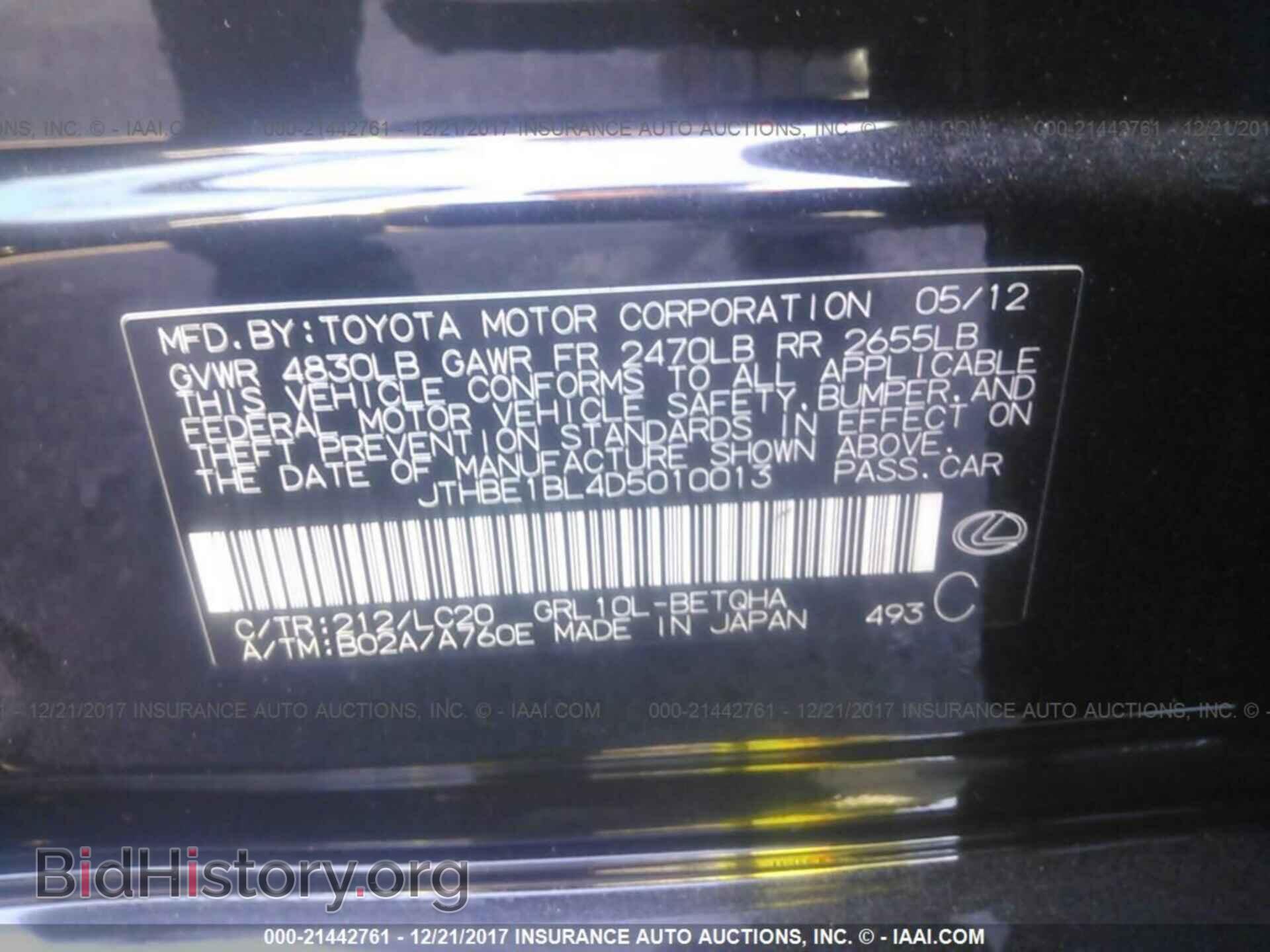 2013 Lexus Gs - VIN: JTHBE1BL4D5010013 - Фото 9