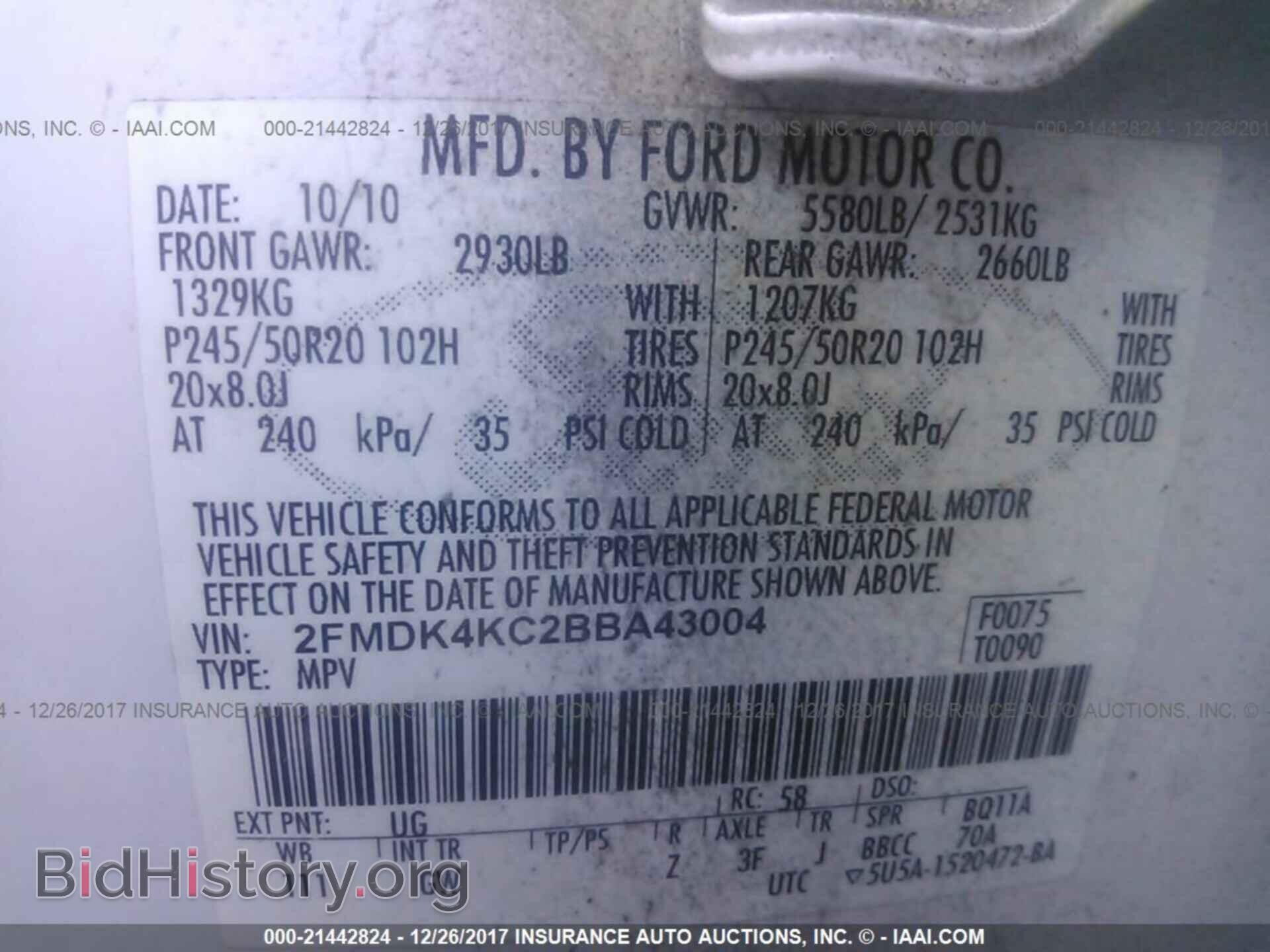 2011 Ford Edge - VIN: 2FMDK4KC2BBA43004 - Photo 9