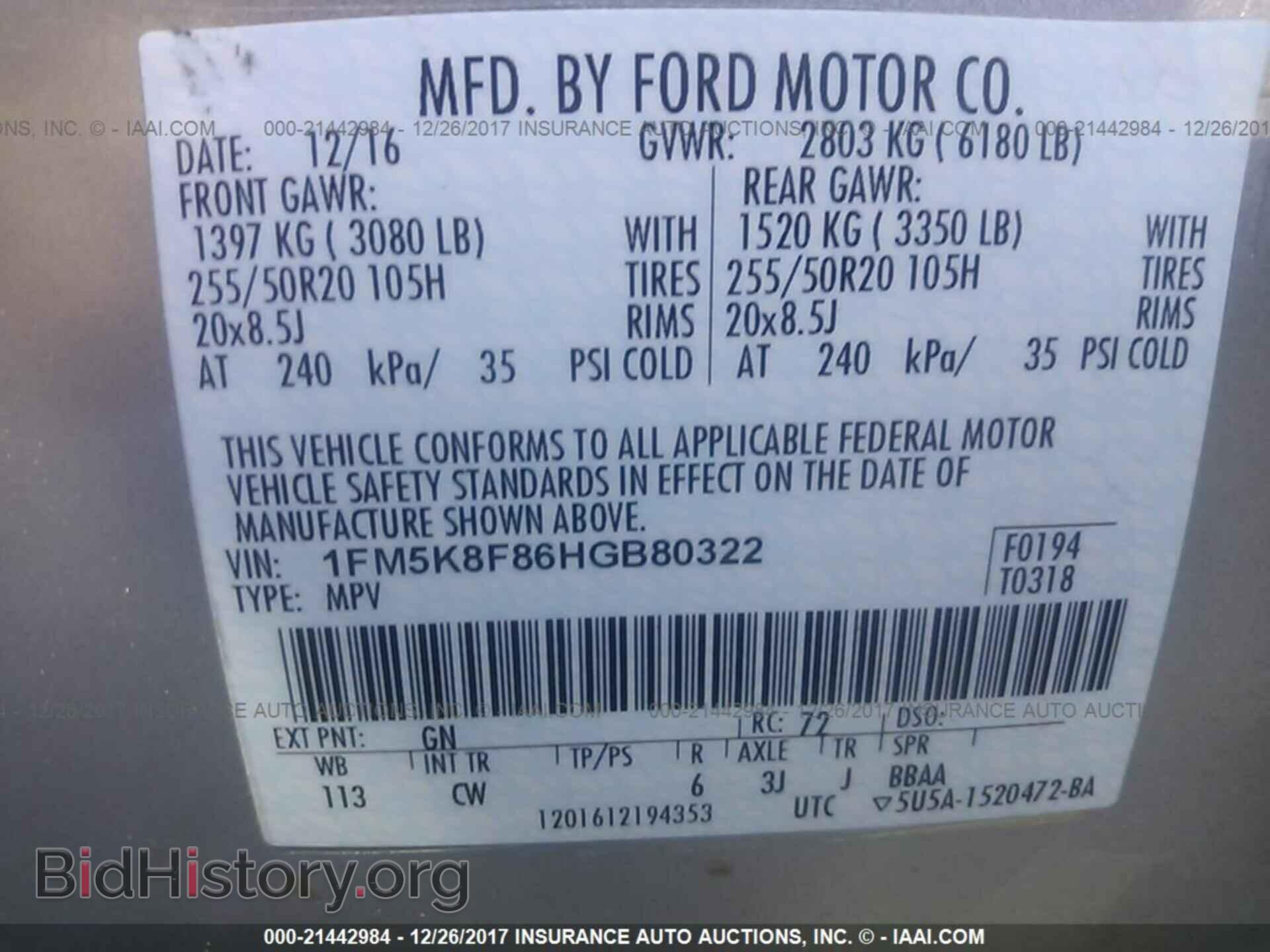 2017 Ford Explorer - VIN: 1FM5K8F86HGB80322 - Photo 9