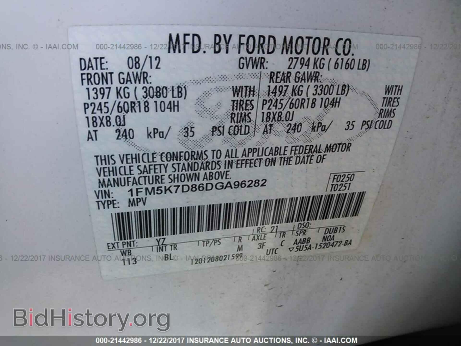 2013 Ford Explorer - VIN: 1FM5K7D86DGA96282 - Photo 9