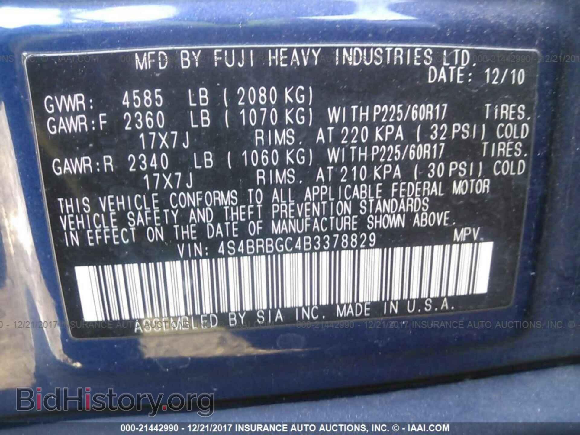 2011 Subaru Outback - VIN: 4S4BRBGC4B3378829 - Фото 9