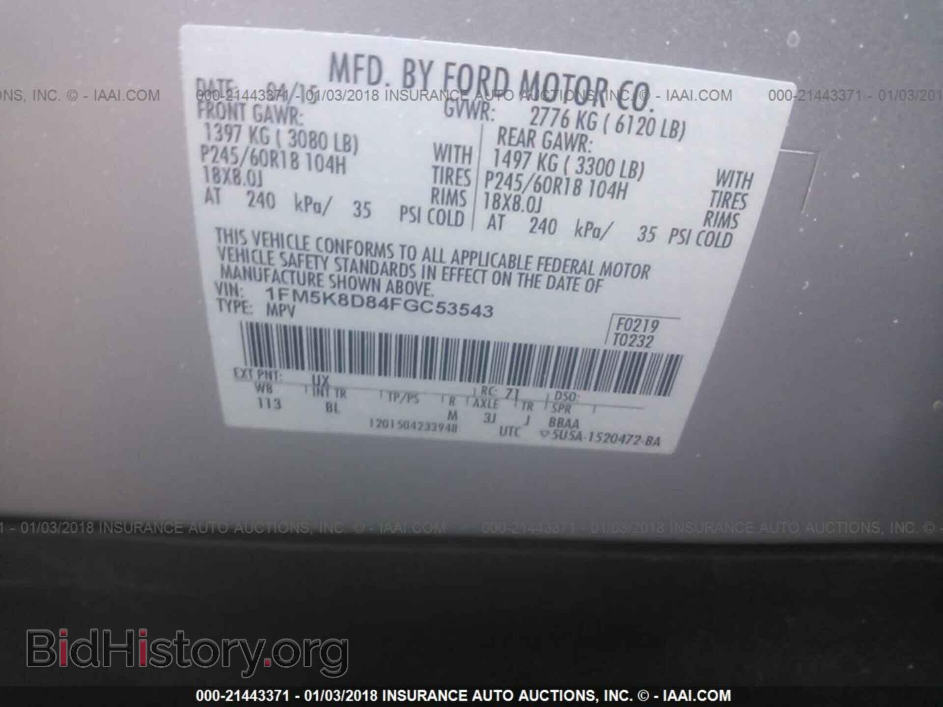 2015 Ford Explorer - VIN: 1FM5K8D84FGC53543 - Фото 9