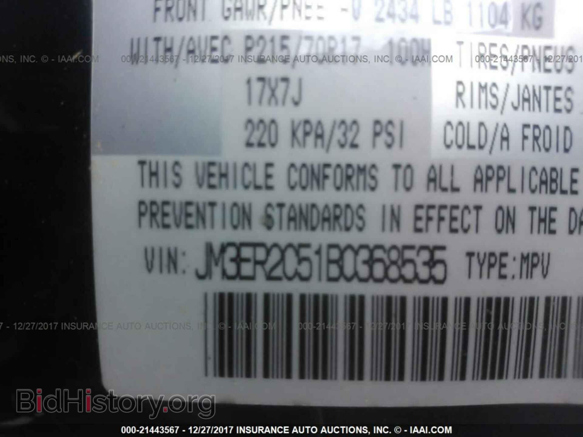 2011 Mazda Cx-7 - VIN: JM3ER2C51B0368535 - Фото 9