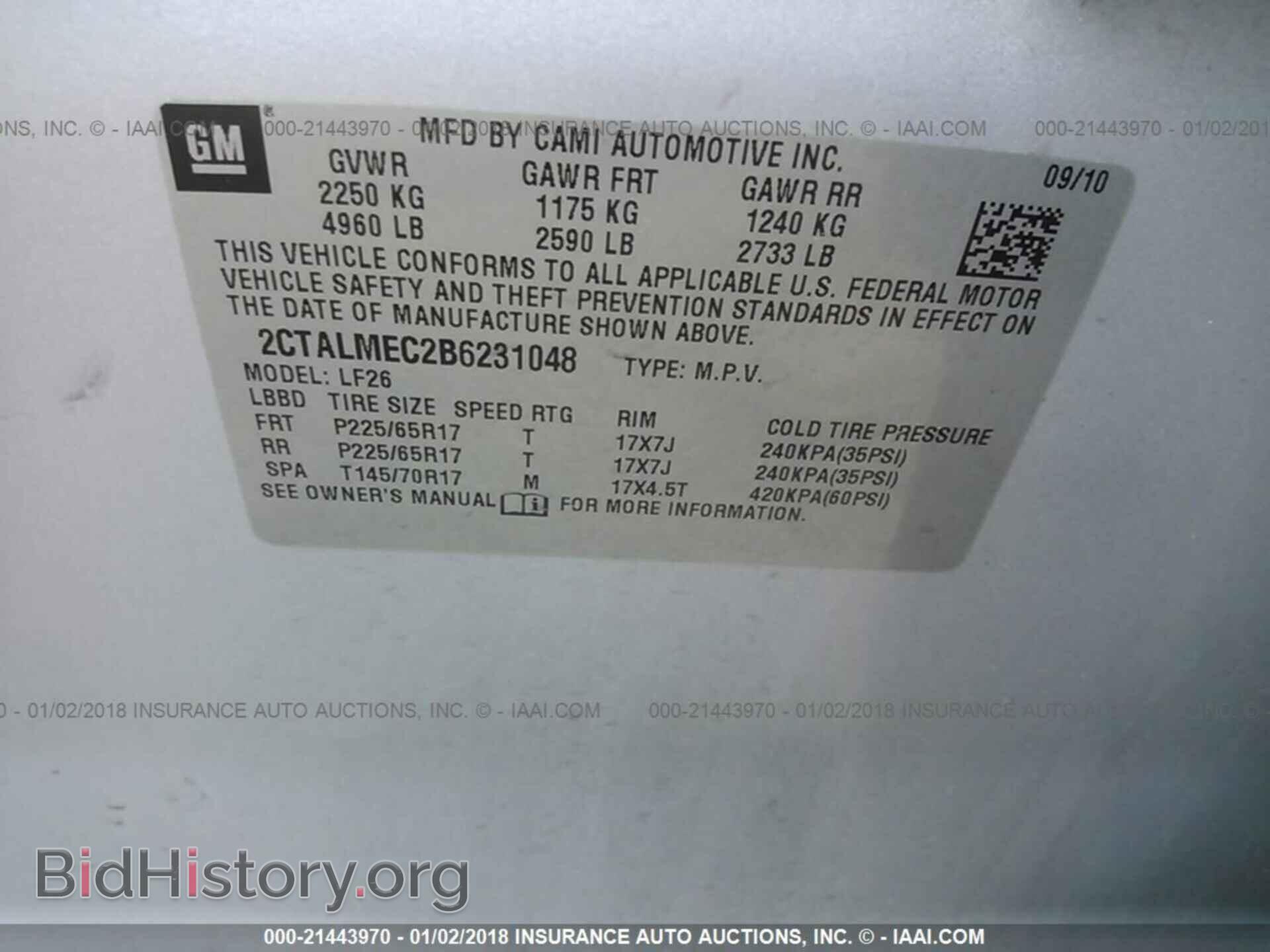 2011 Gmc Terrain - VIN: 2CTALMEC2B6231048 - Фото 9