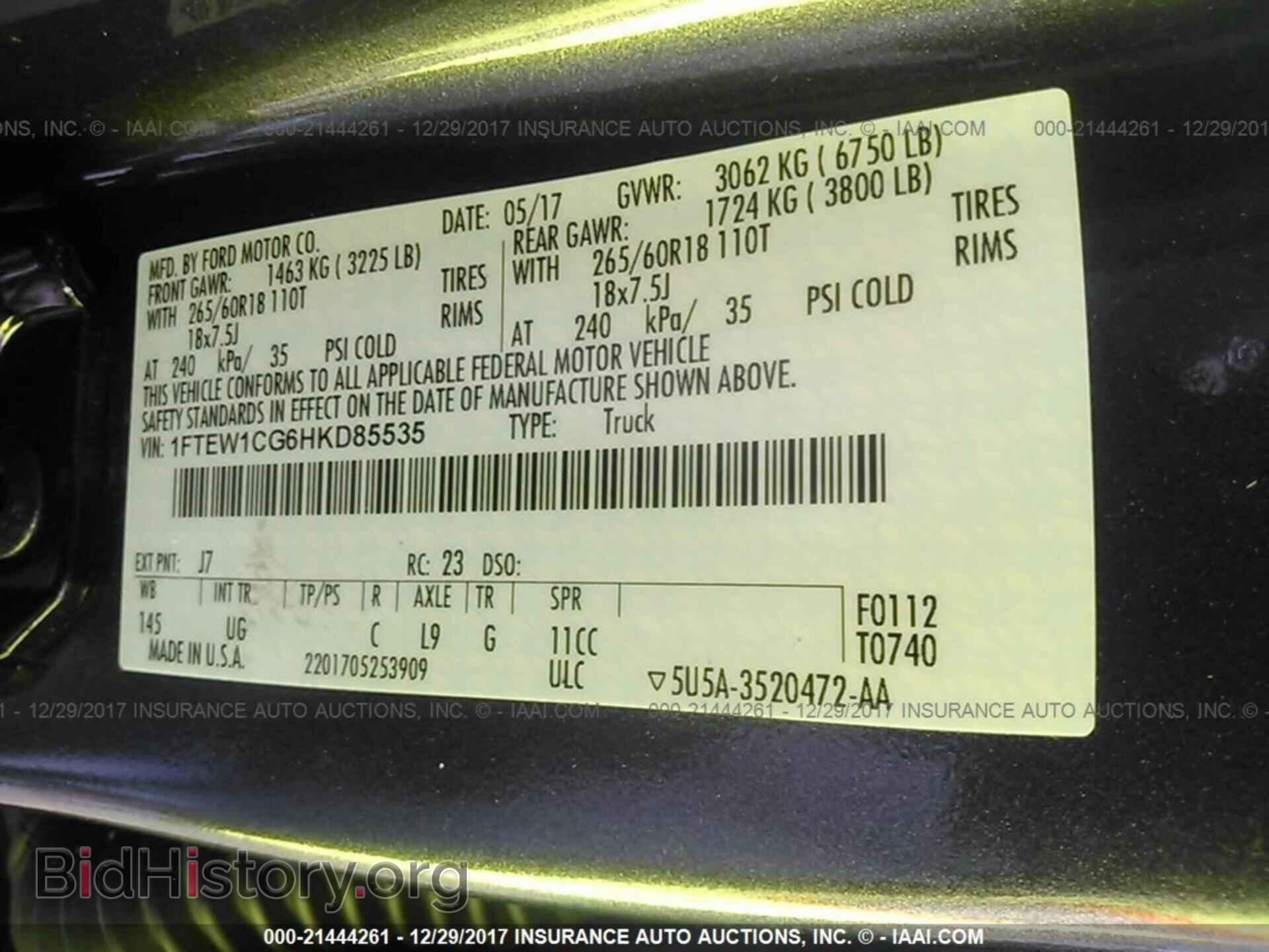 2017 Ford F150 - VIN: 1FTEW1CG6HKD85535 - Фото 9