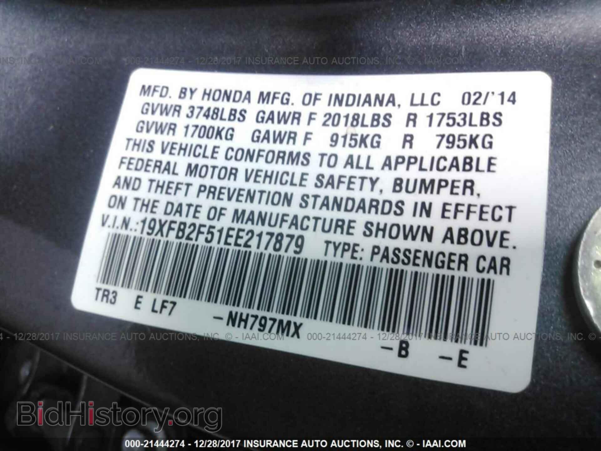 2014 Honda Civic - VIN: 19XFB2F51EE217879 - Фото 9