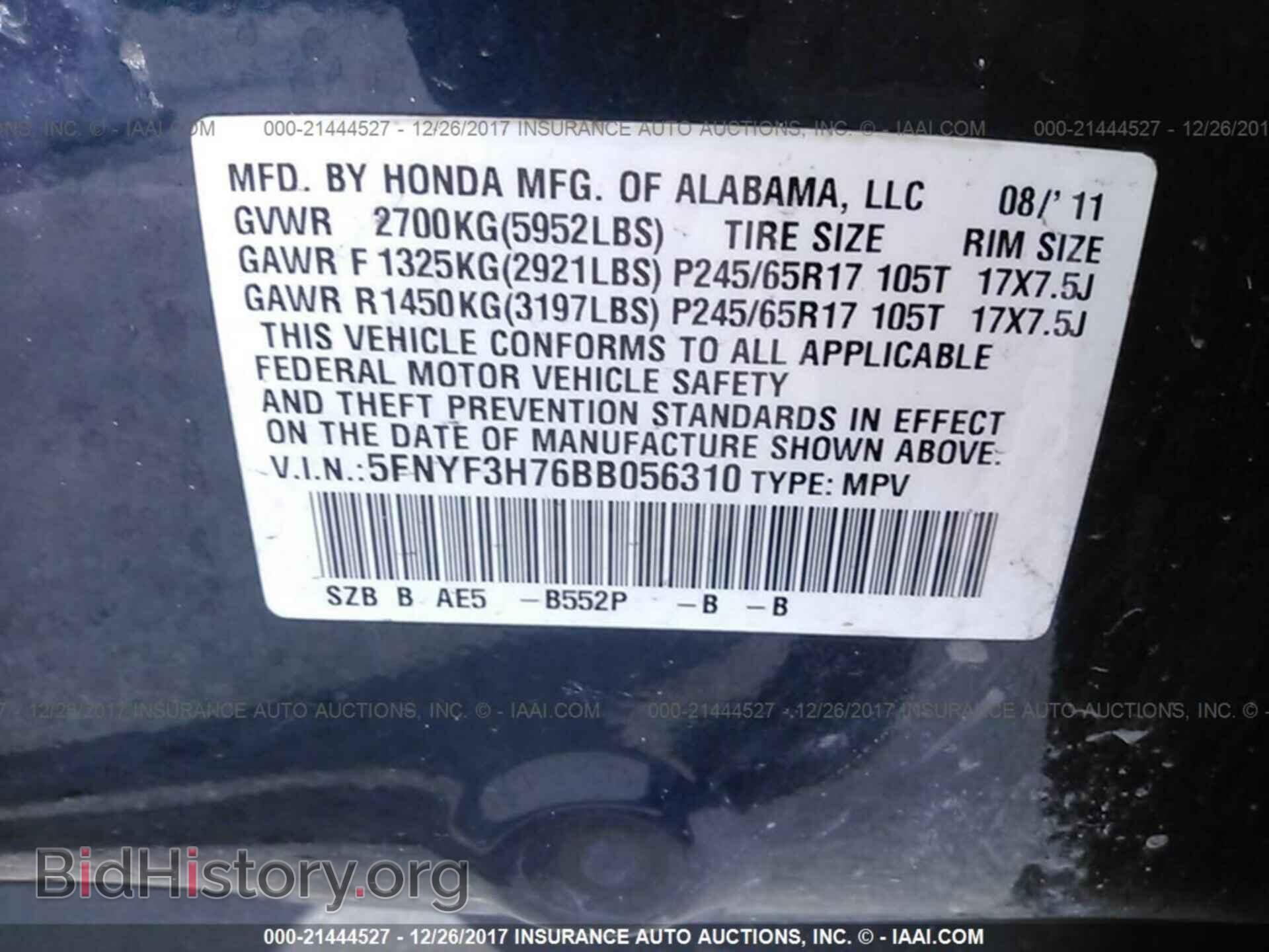 2011 Honda Pilot - VIN: 5FNYF3H76BB056310 - Фото 9