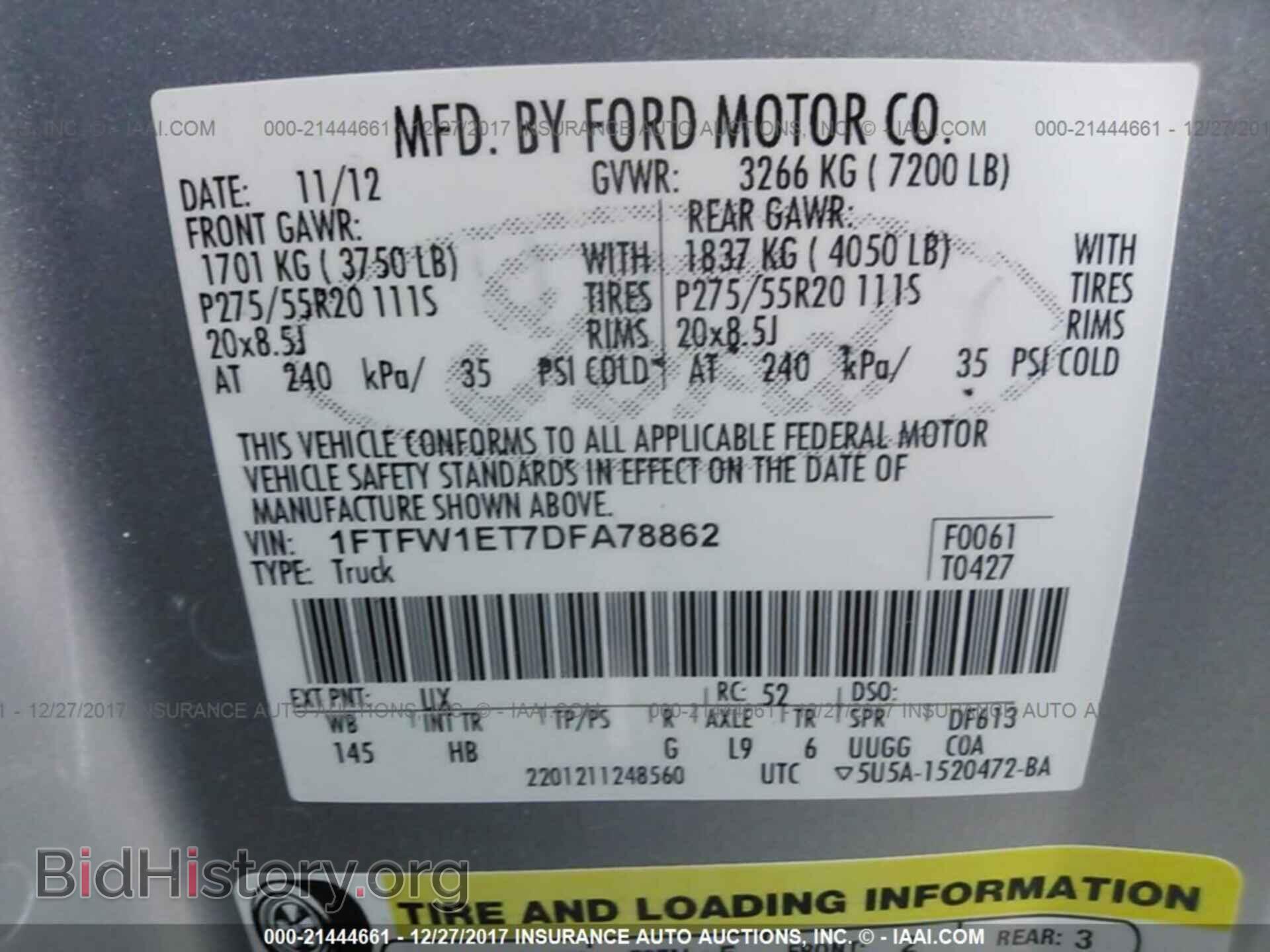 2013 Ford F150 - VIN: 1FTFW1ET7DFA78862 - Фото 9
