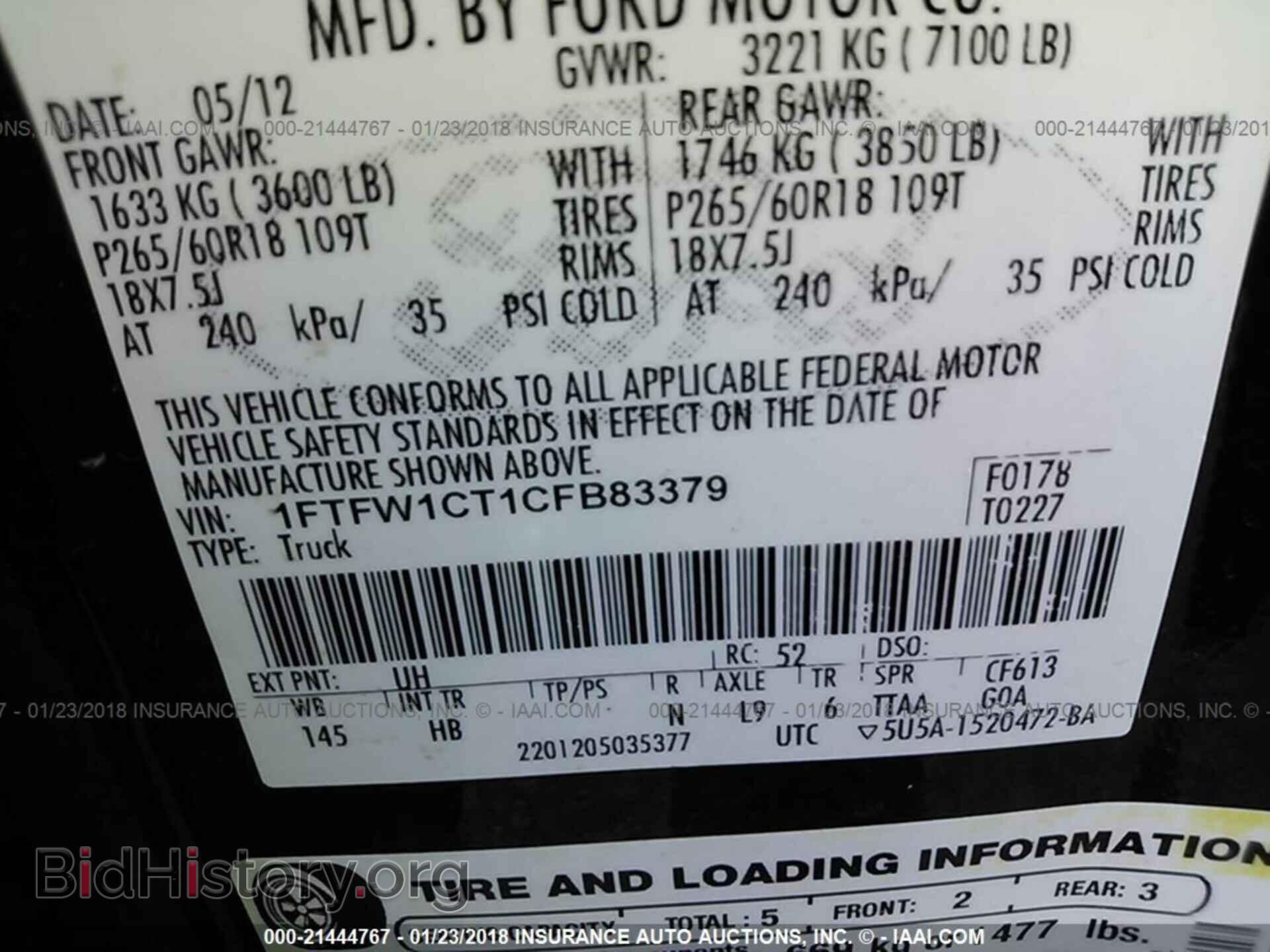 2012 Ford F150 - VIN: 1FTFW1CT1CFB83379 - Photo 9