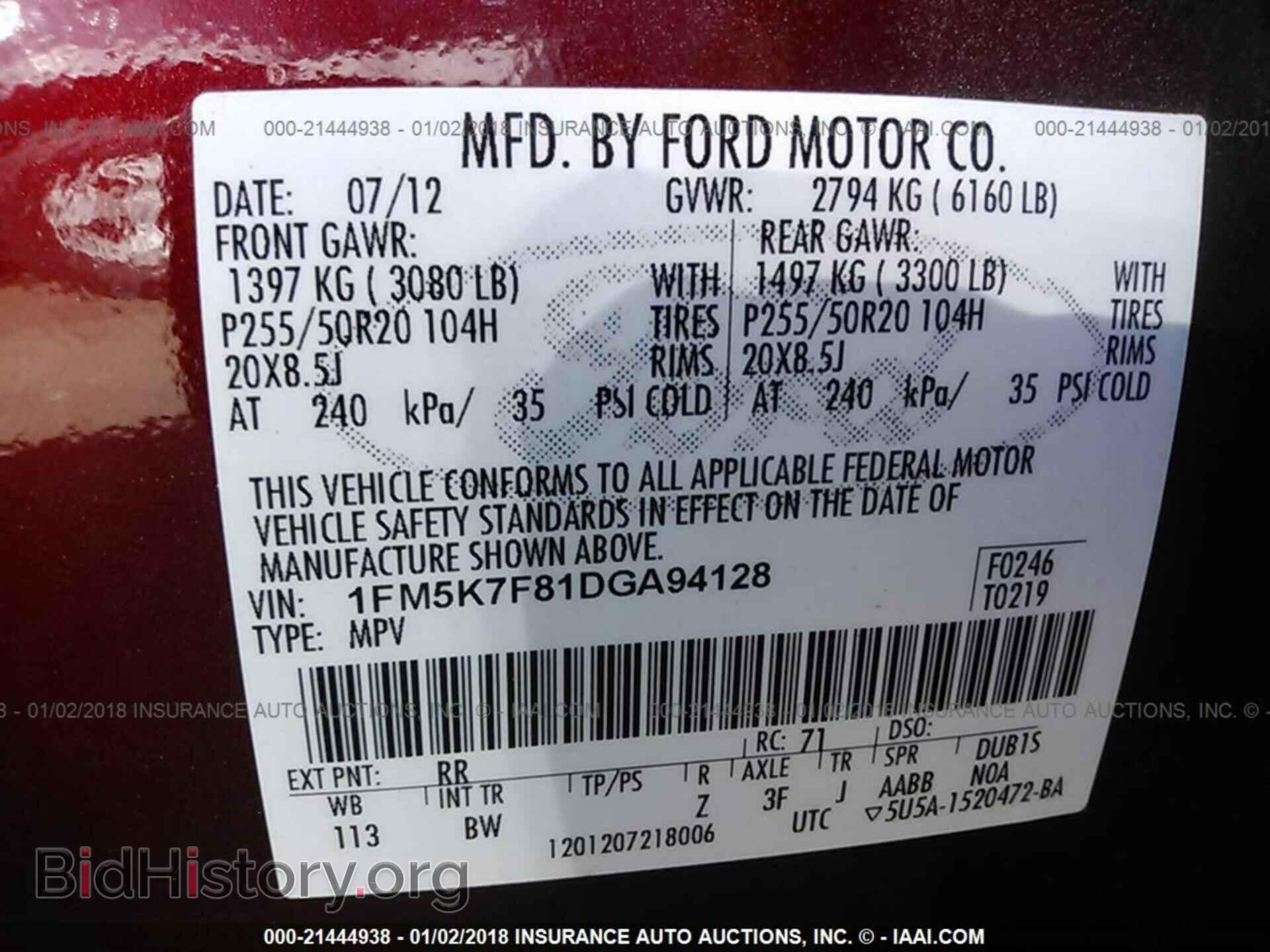2013 Ford Explorer - VIN: 1FM5K7F81DGA94128 - Фото 9