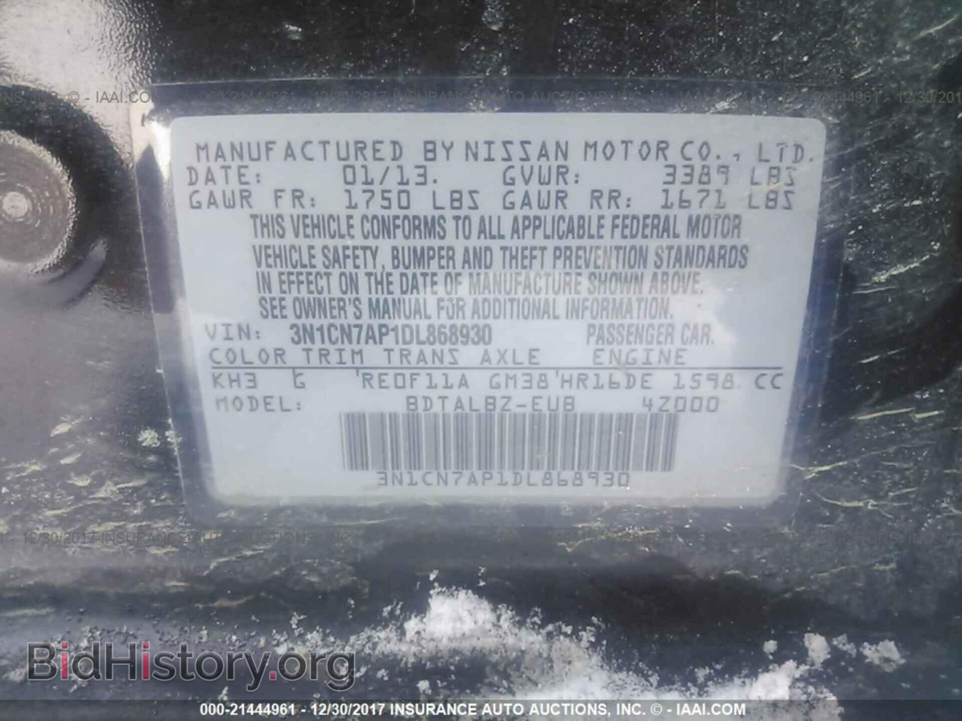 2013 Nissan Versa - VIN: 3N1CN7AP1DL868930 - Фото 9