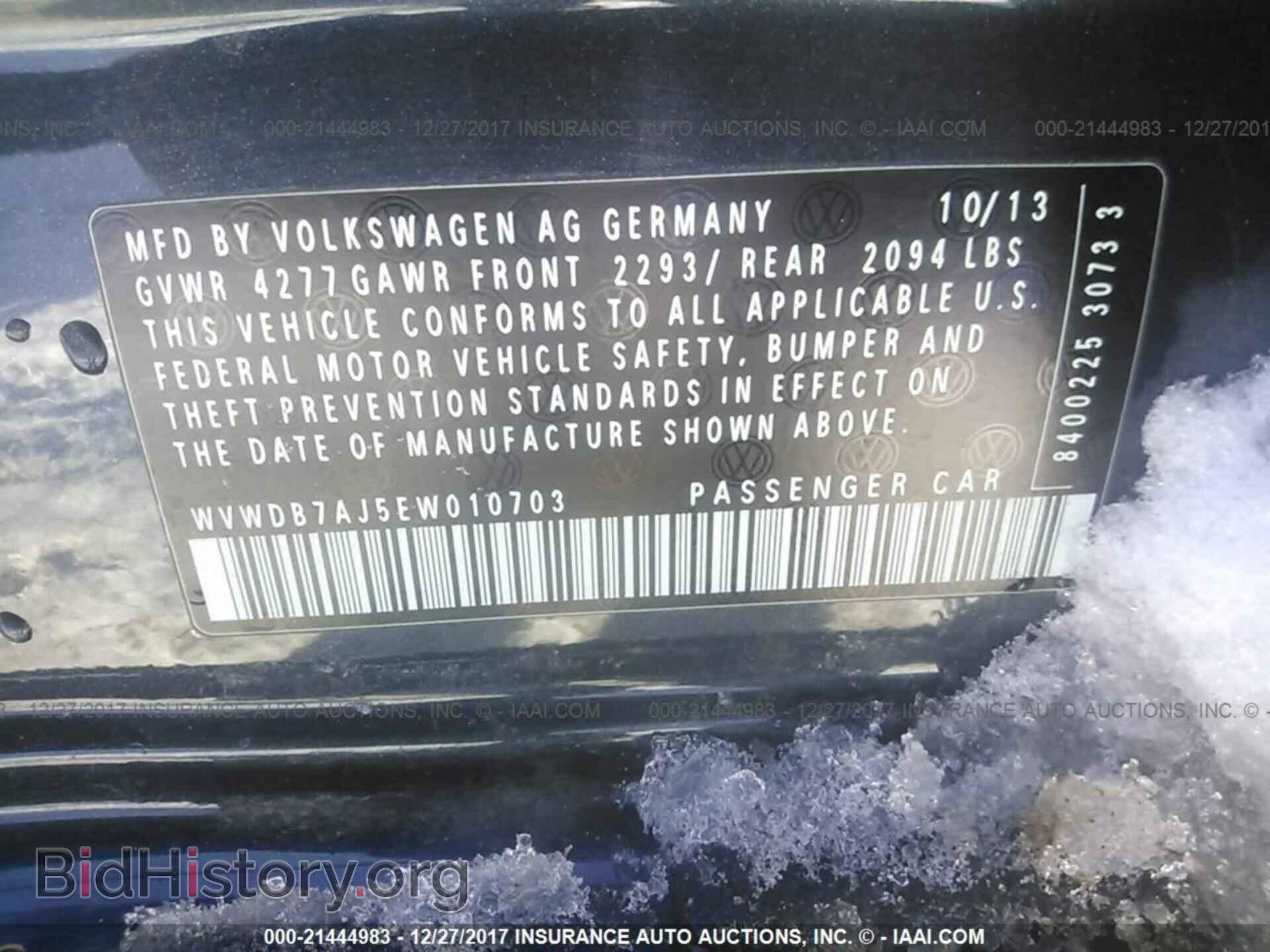 2014 Volkswagen Golf - VIN: WVWDB7AJ5EW010703 - Фото 9