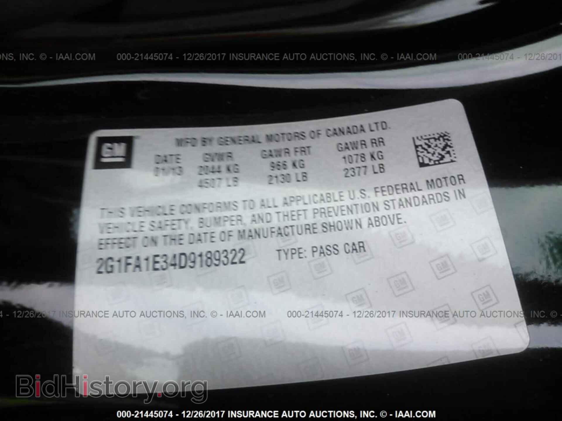 2013 Chevrolet Camaro - VIN: 2G1FA1E34D9189322 - Фото 9