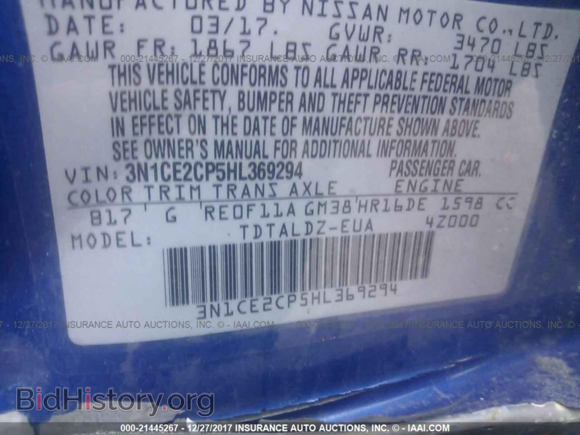 2017 Nissan Versa note - VIN: 3N1CE2CP5HL369294 - Фото 9
