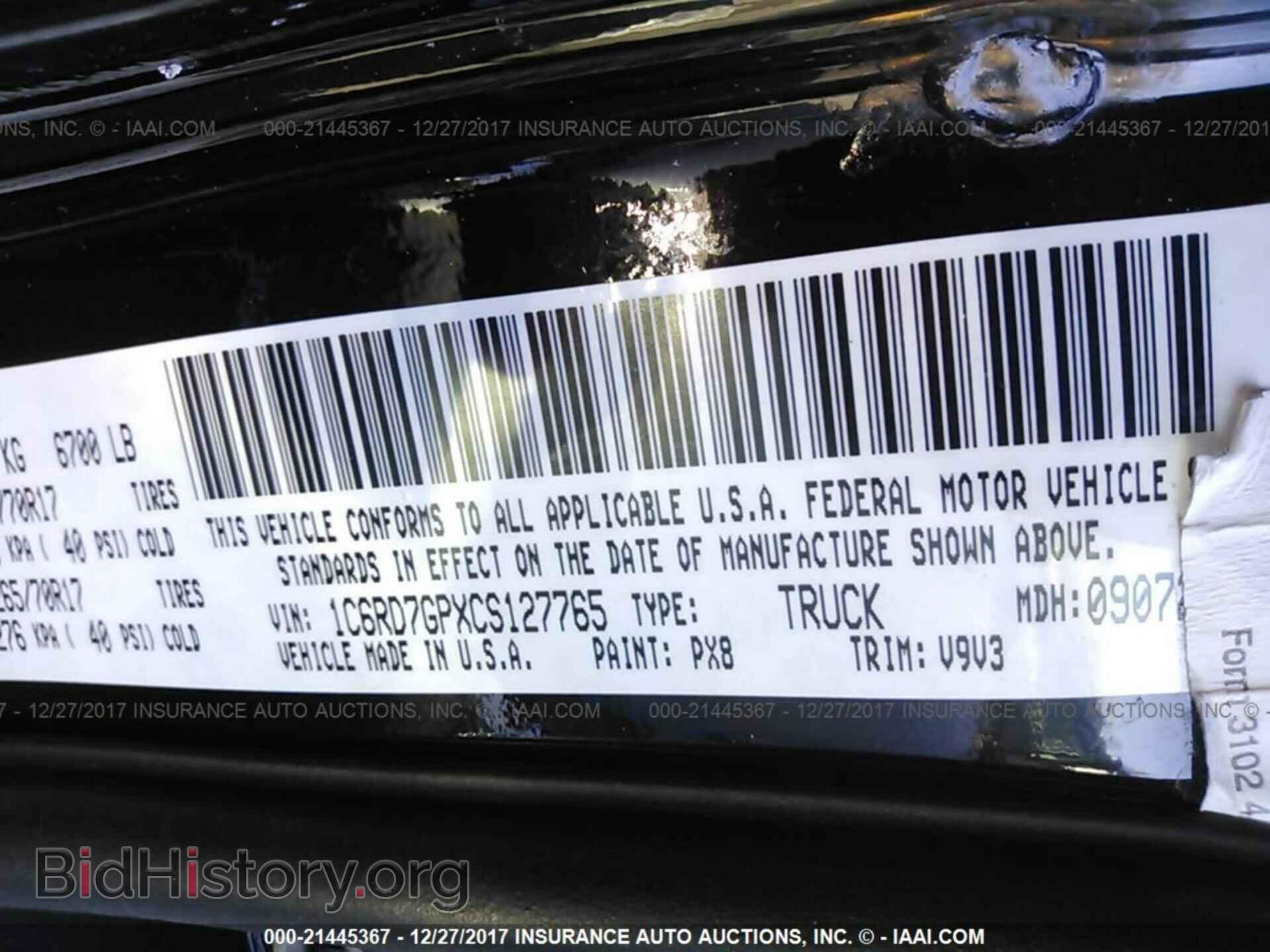 2012 Dodge Ram 1500 - VIN: 1C6RD7GPXCS127765 - Фото 9
