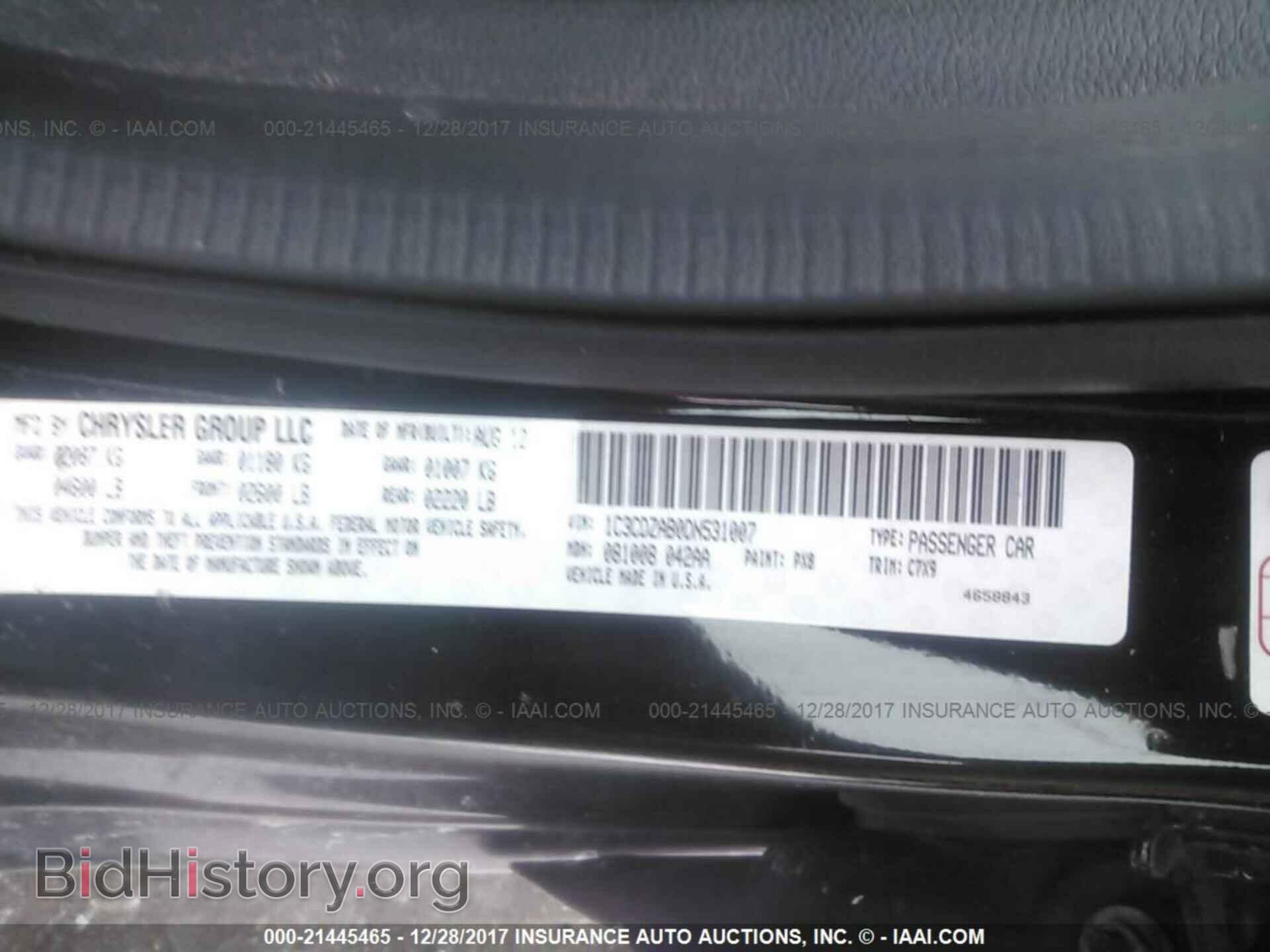2013 Dodge Avenger - VIN: 1C3CDZAB0DN531007 - Фото 9