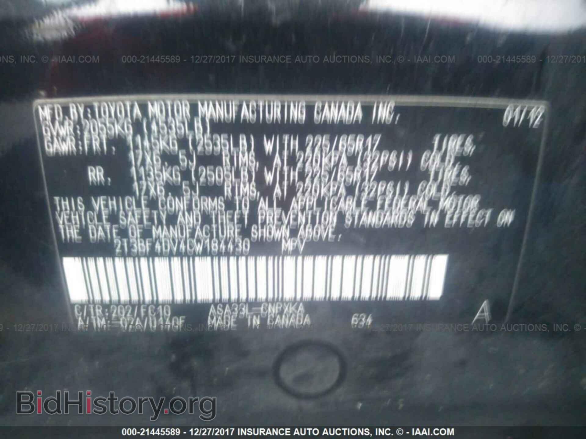 2012 Toyota Rav4 - VIN: 2T3BF4DV4CW184430 - Фото 9